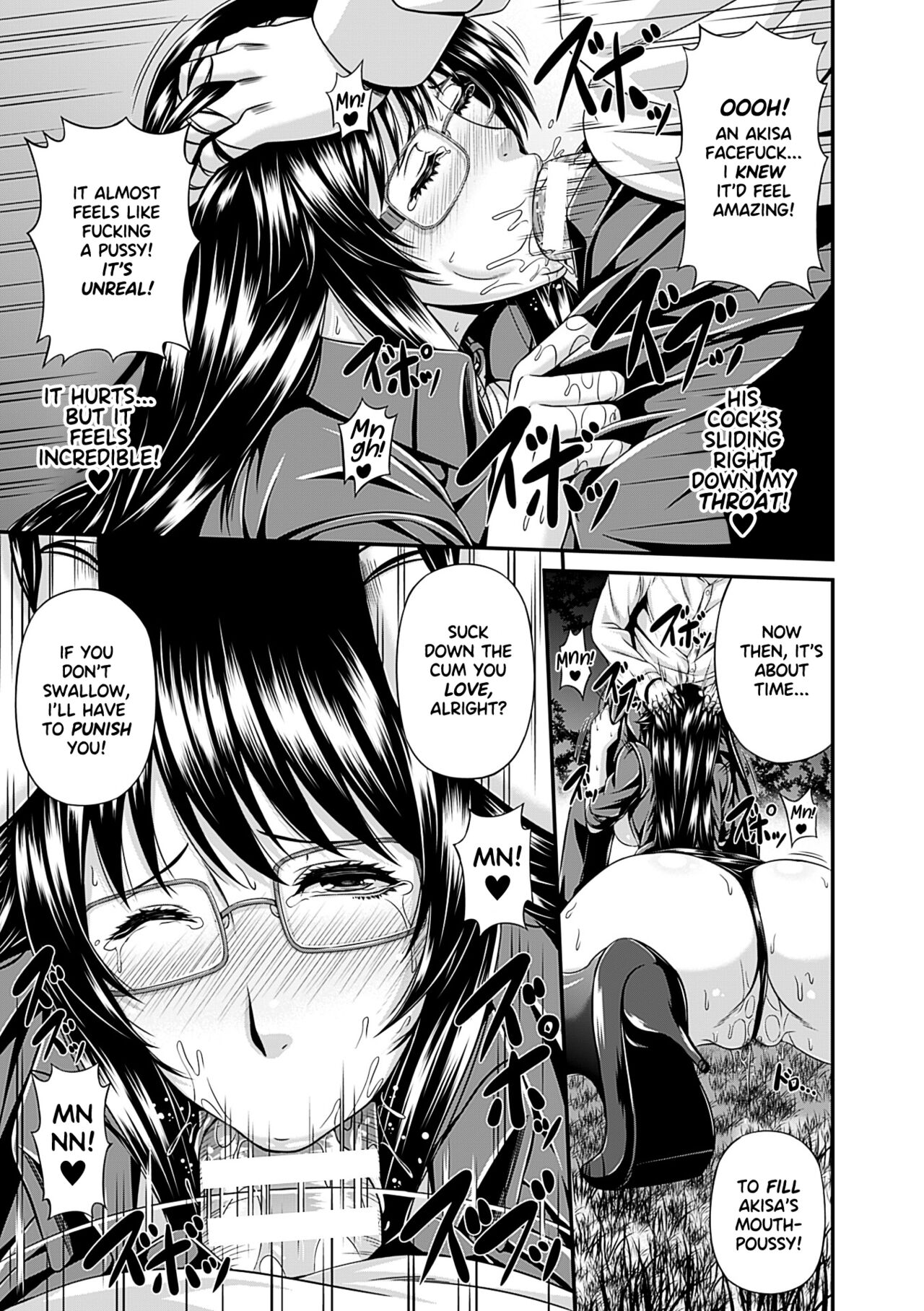 Mesu Hana ga Ochiru Toki - Maidenly Bloom Fallen page 129