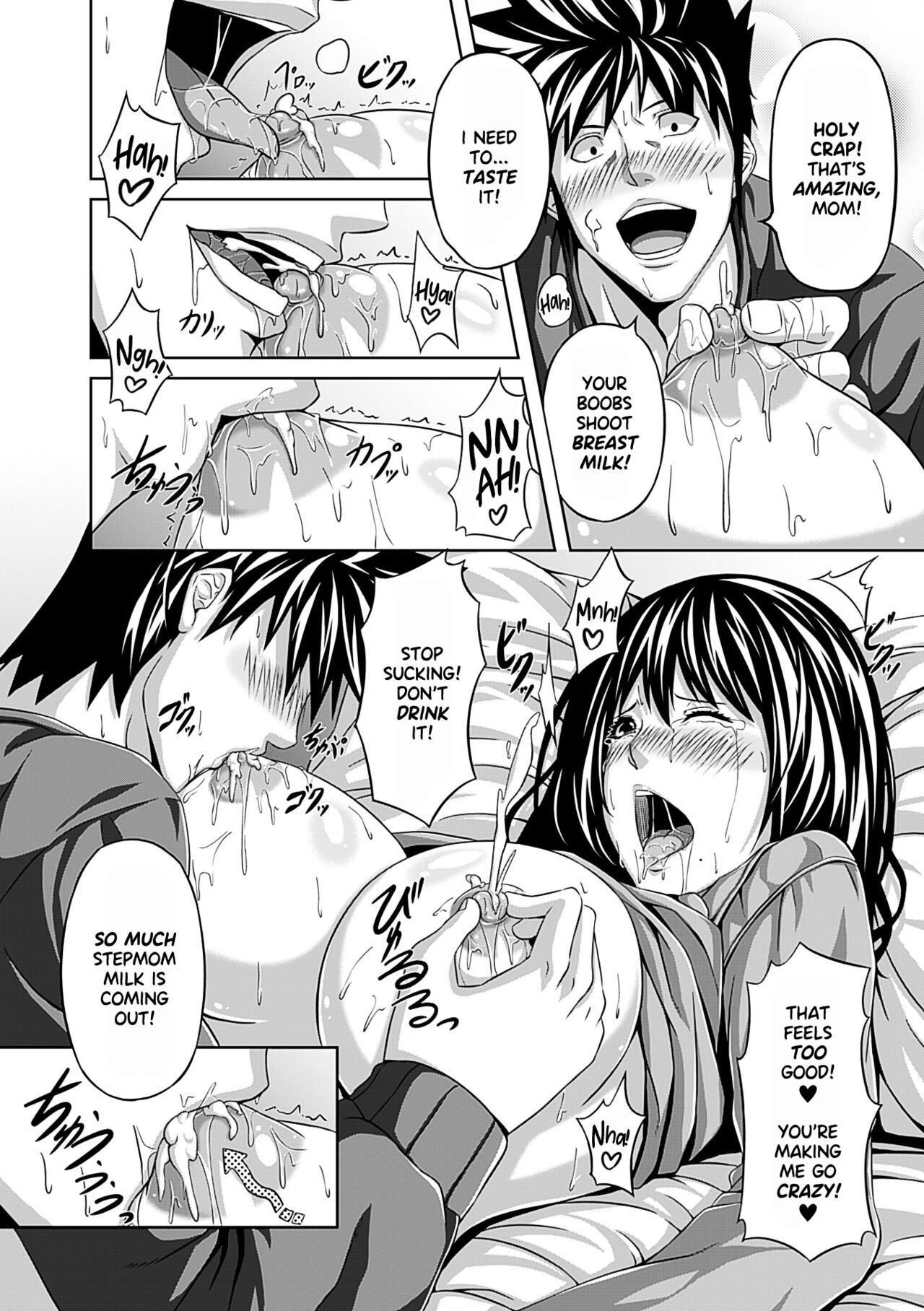 Mesu Hana ga Ochiru Toki - Maidenly Bloom Fallen page 170