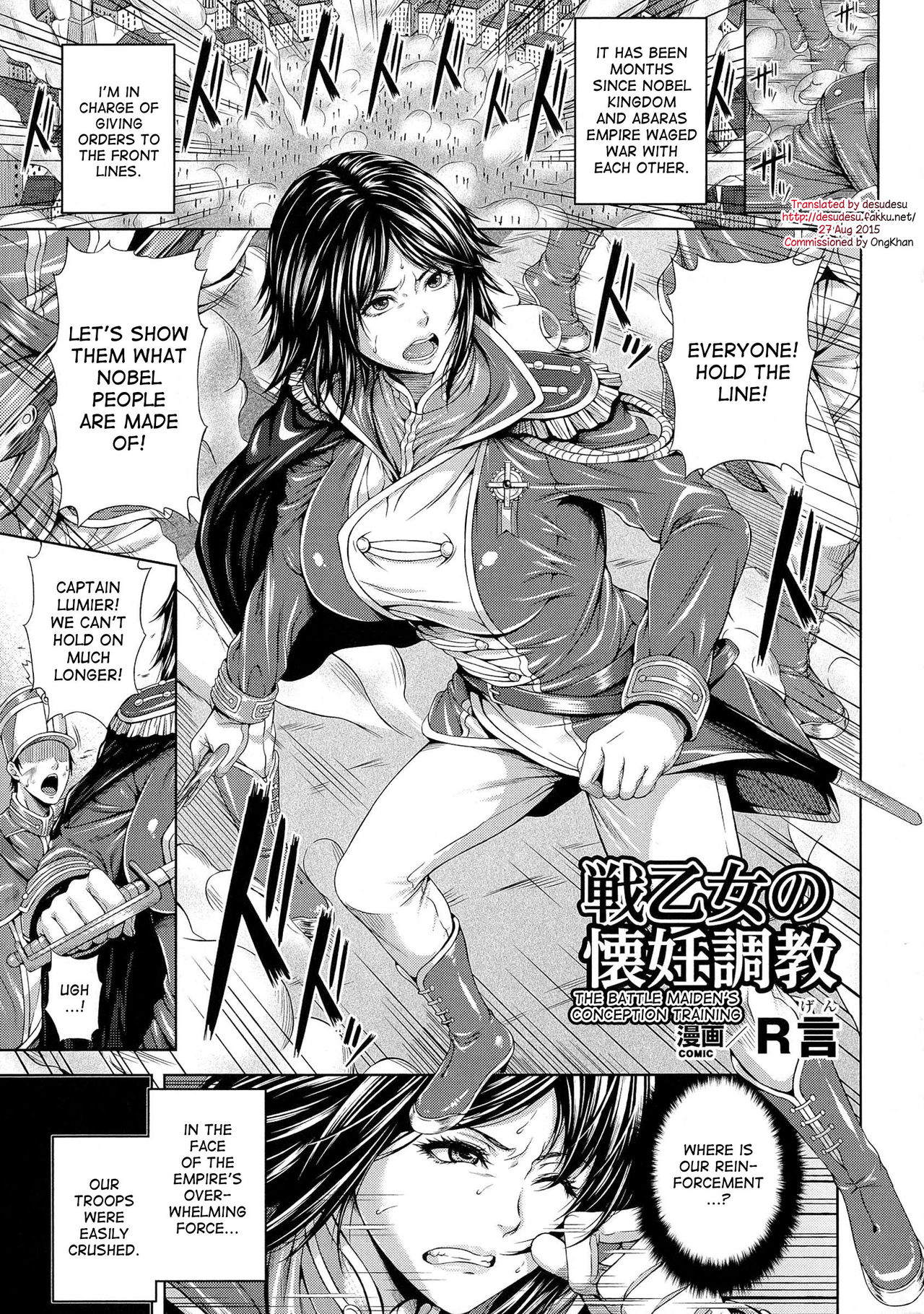 Mesu Hana ga Ochiru Toki - Maidenly Bloom Fallen page 5