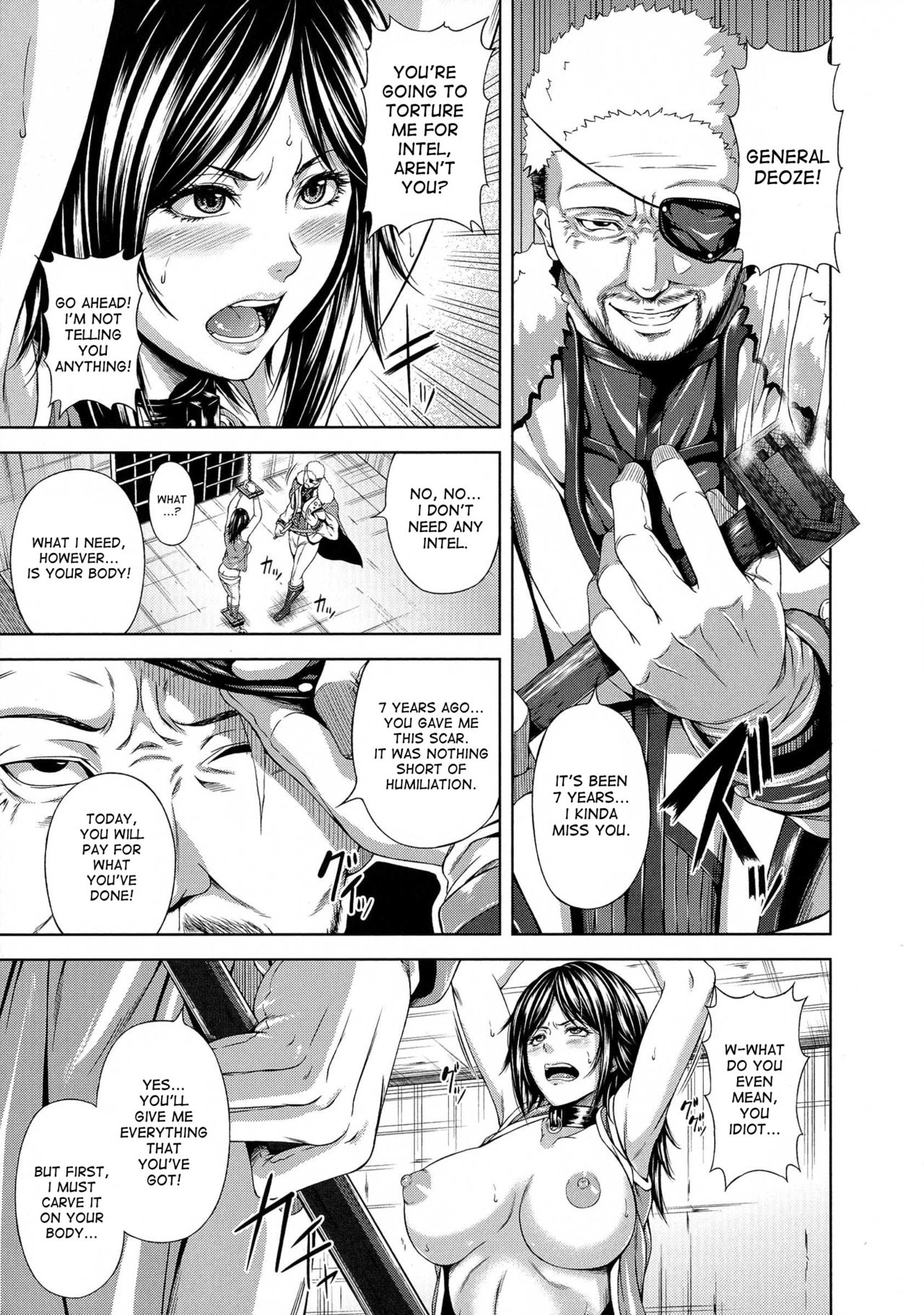 Mesu Hana ga Ochiru Toki - Maidenly Bloom Fallen page 7