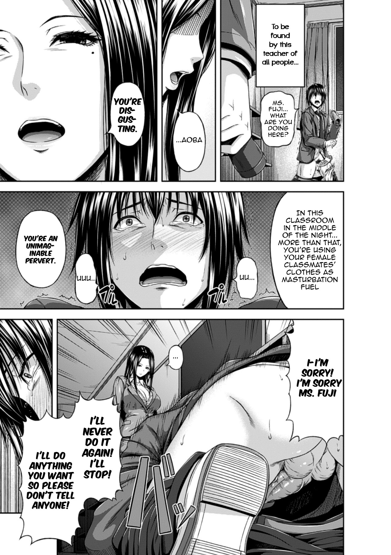 Mesu Hana ga Ochiru Toki - Maidenly Bloom Fallen page 77