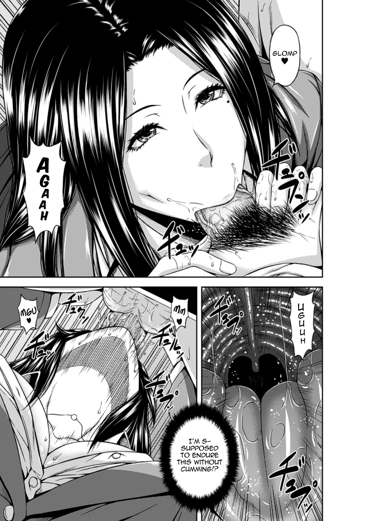 Mesu Hana ga Ochiru Toki - Maidenly Bloom Fallen page 81