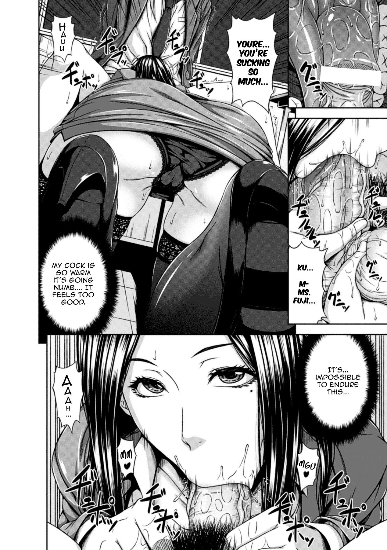 Mesu Hana ga Ochiru Toki - Maidenly Bloom Fallen page 82