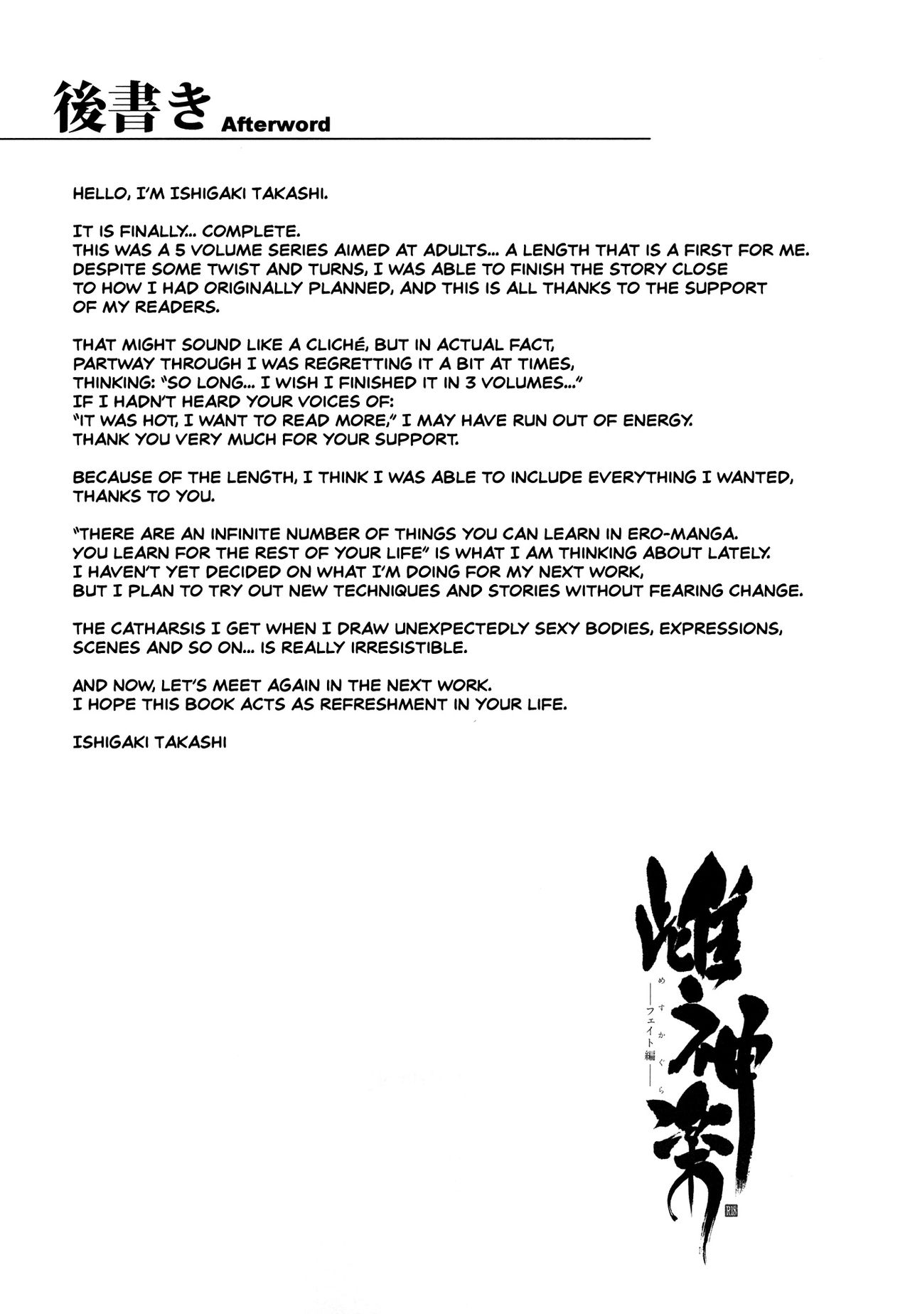 Mesu Kagura -Fate Hen 5- page 36