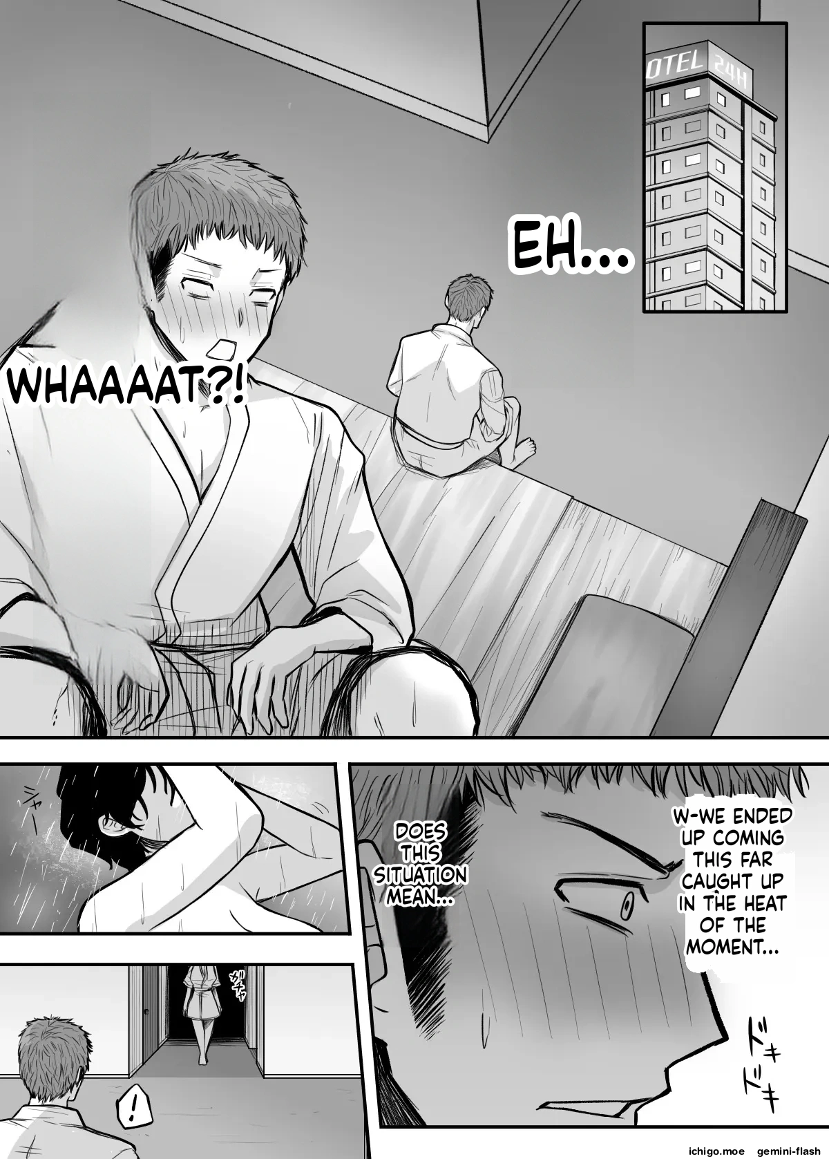 Mesu ni shite kure! page 10