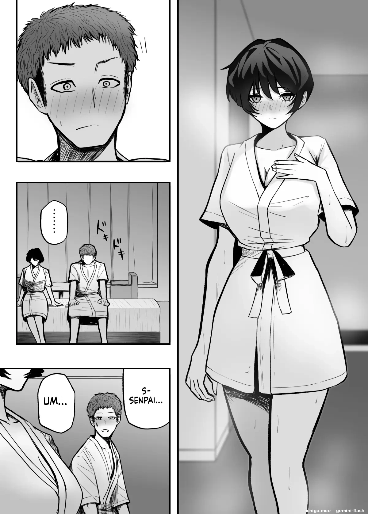 Mesu ni shite kure! page 11