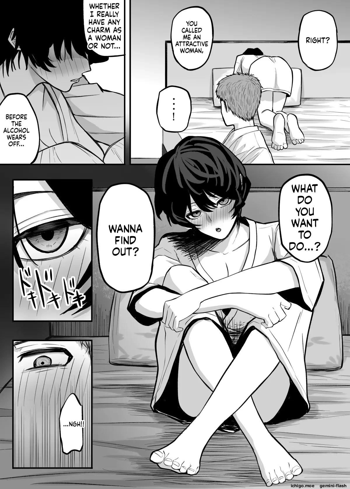 Mesu ni shite kure! page 12