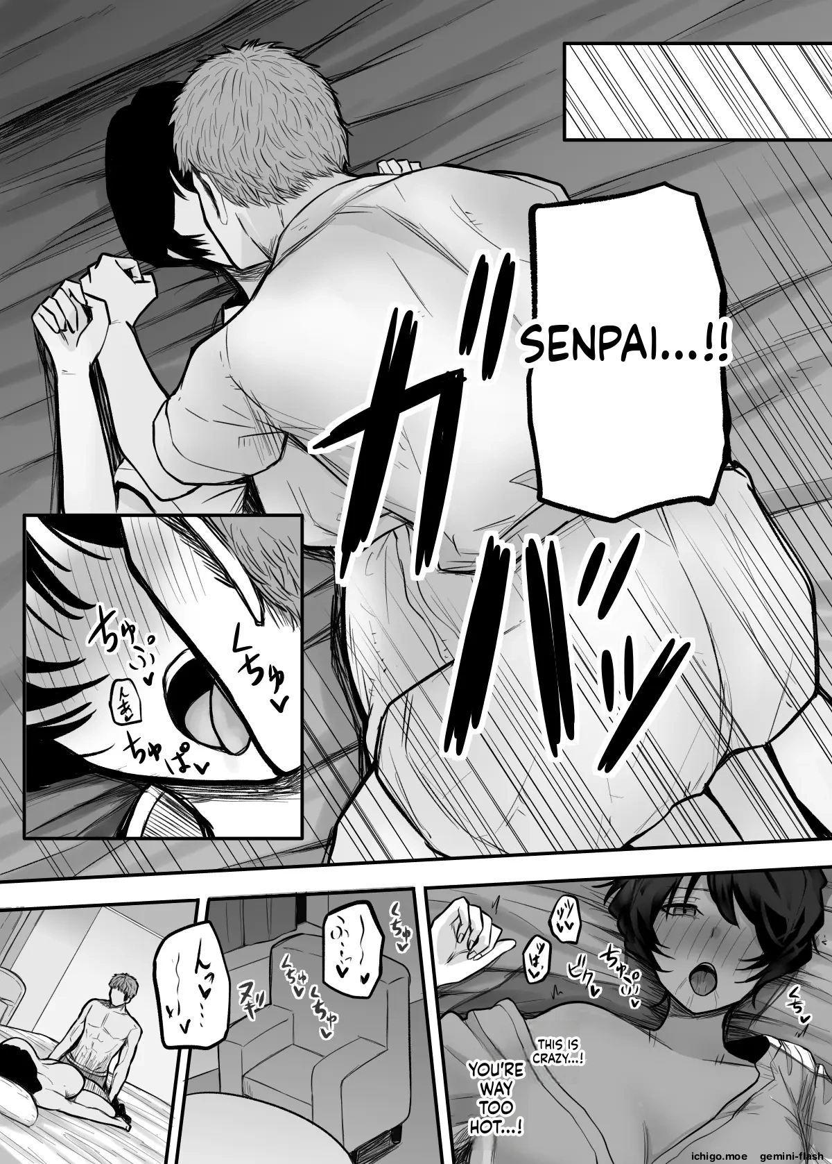 Mesu ni shite kure! page 13