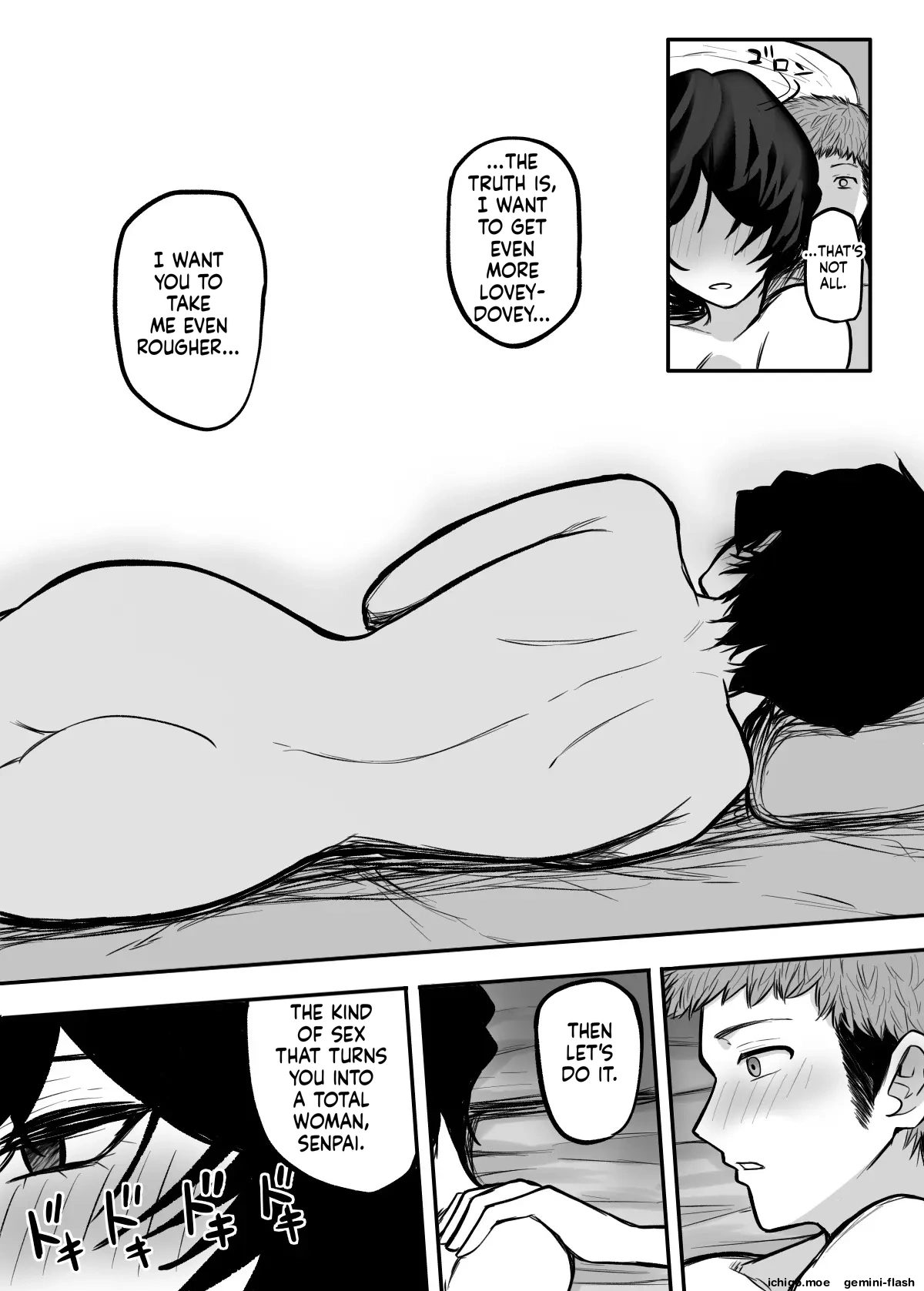 Mesu ni shite kure! page 23