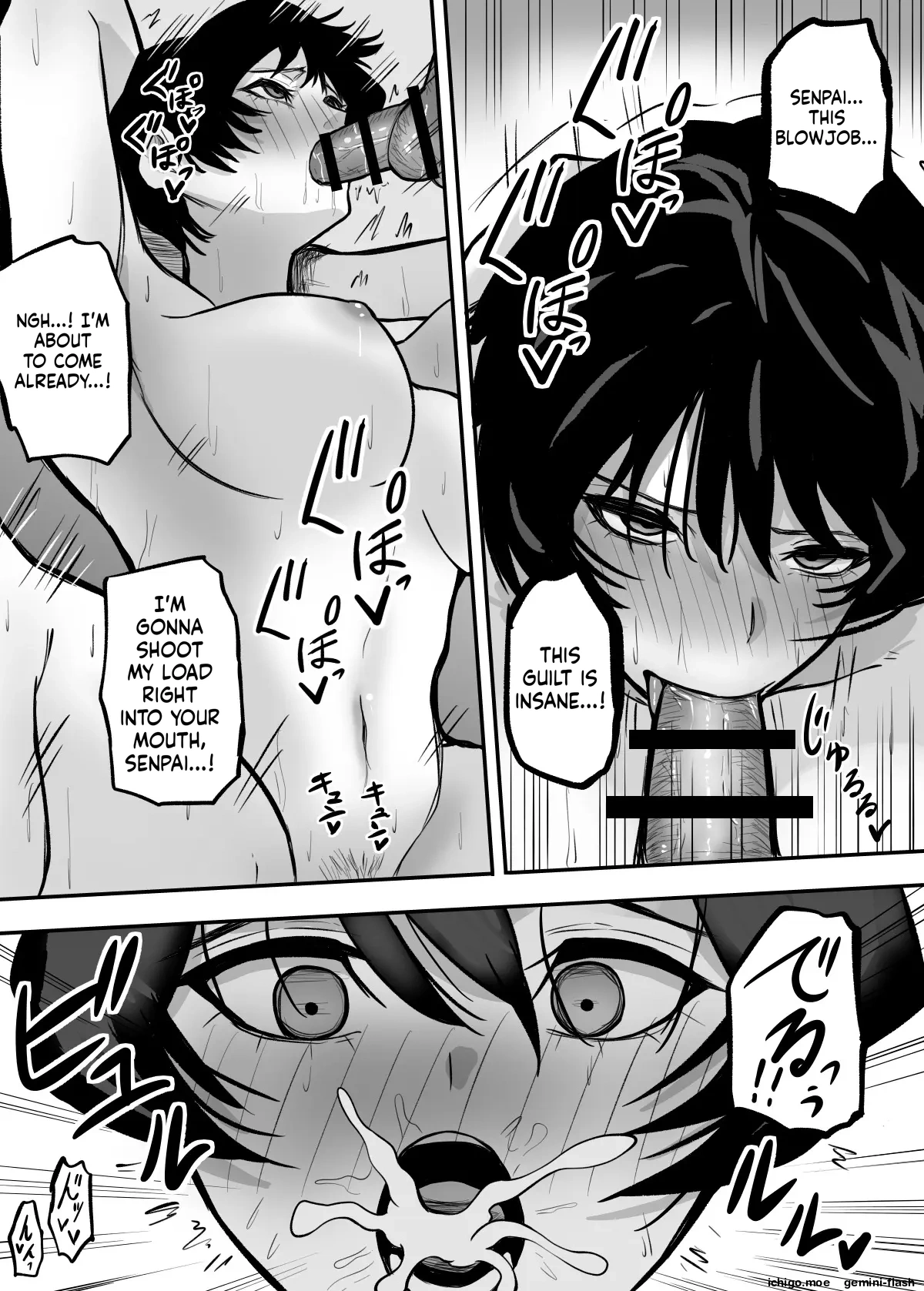 Mesu ni shite kure! page 25