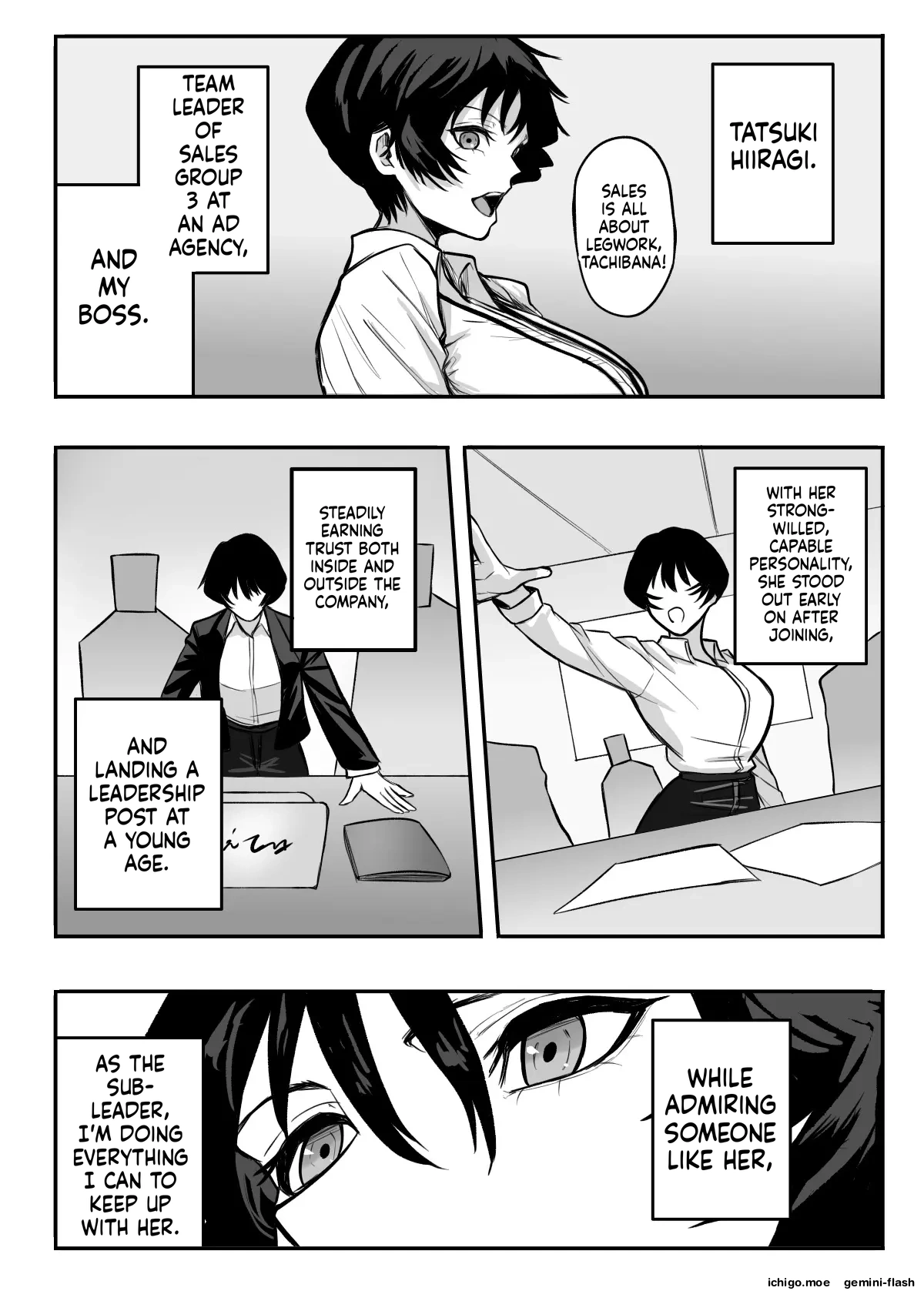 Mesu ni shite kure! page 3