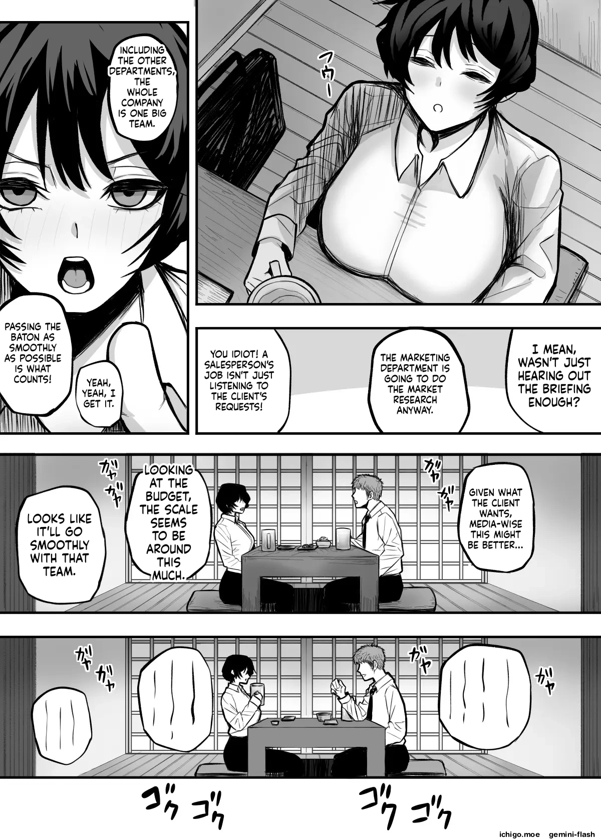 Mesu ni shite kure! page 5