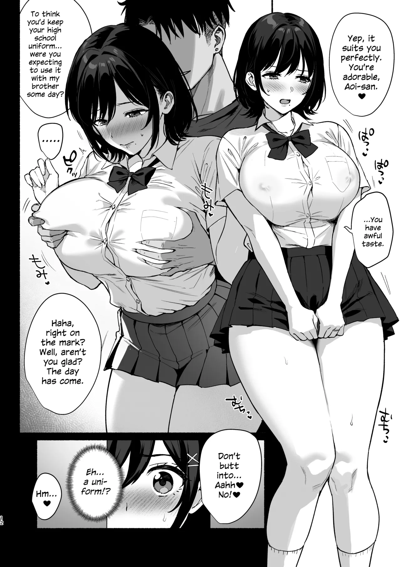 Mesu no Ie II ~Tsuma wa Midare Ubareru~ + C106 Limited Book page 11