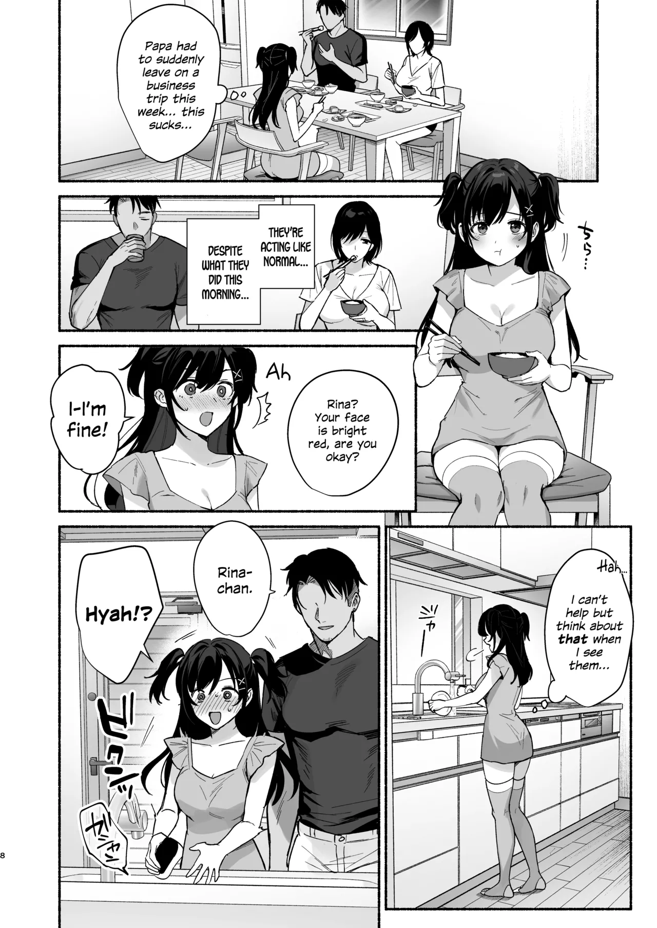 Mesu no Ie II ~Tsuma wa Midare Ubareru~ + C106 Limited Book page 7