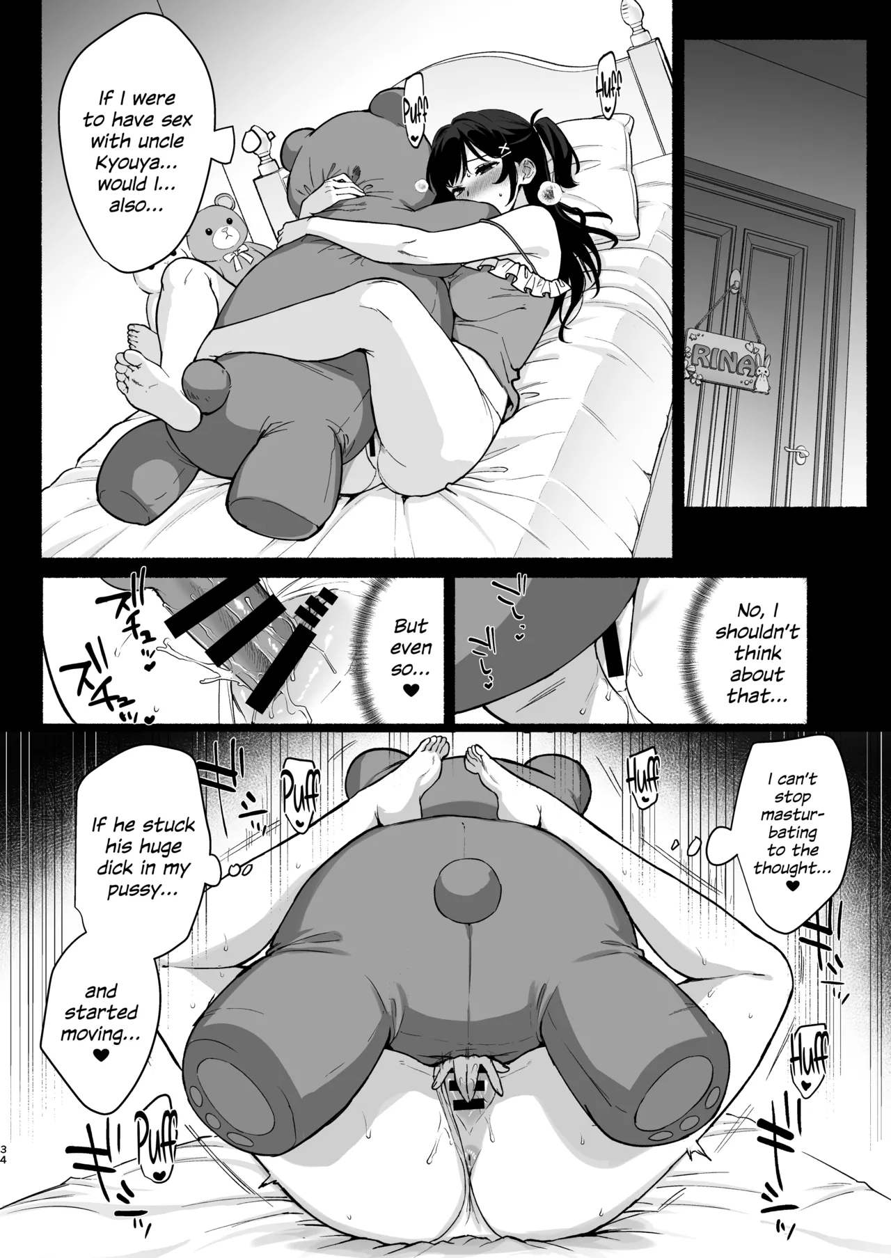 Mesu no Ie II ~Tsuma wa Midare Ubareru~ page 33