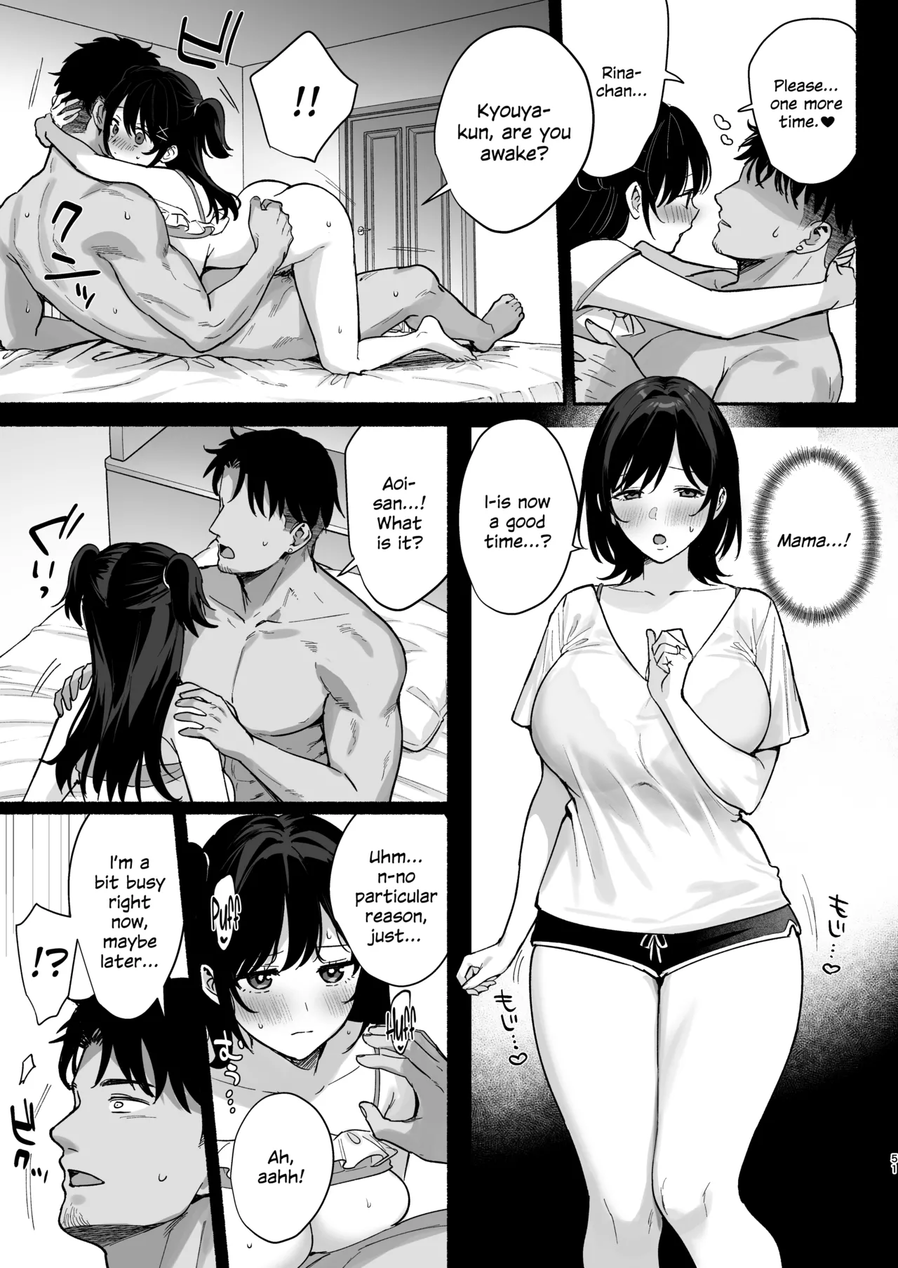 Mesu no Ie II ~Tsuma wa Midare Ubareru~ page 50