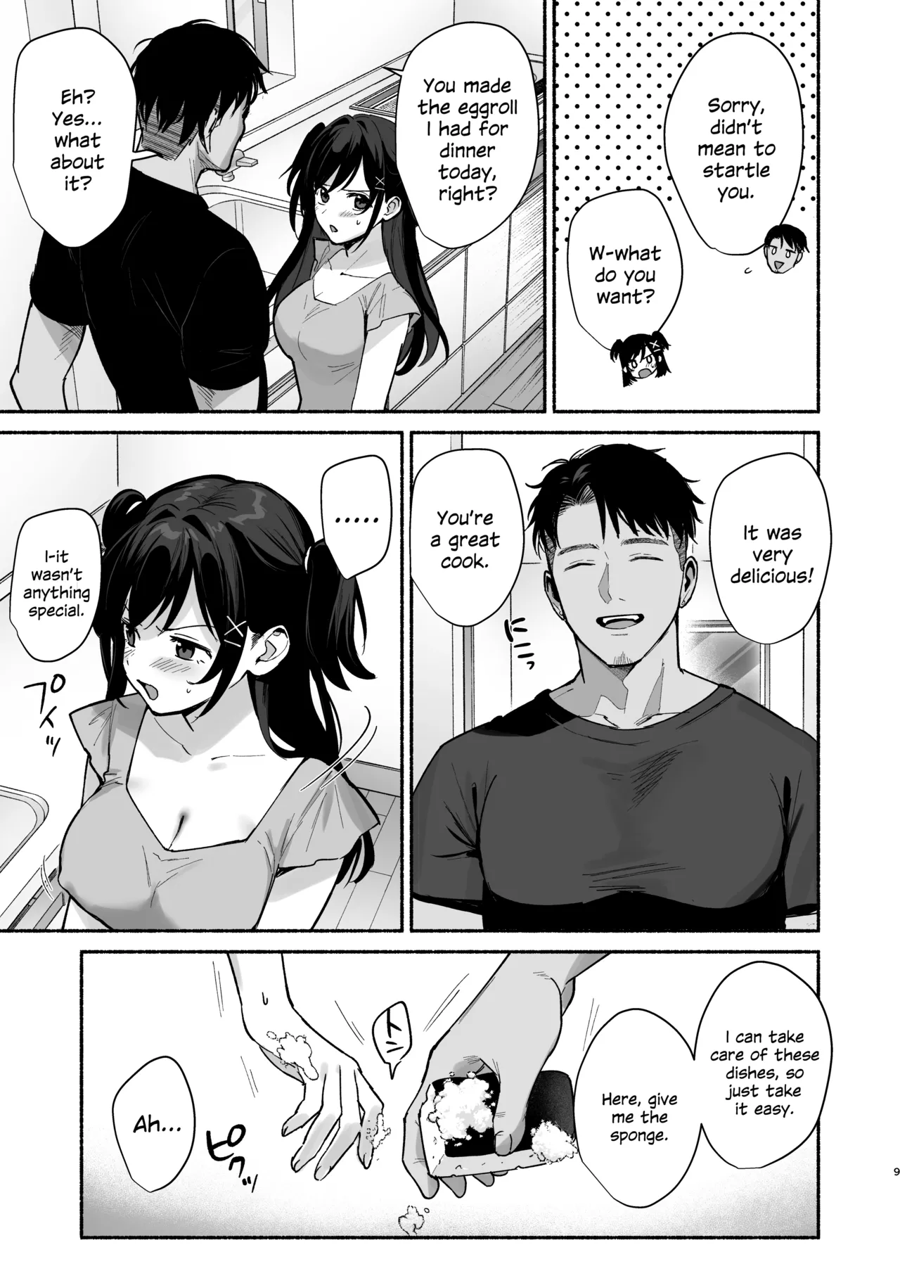 Mesu no Ie II ~Tsuma wa Midare Ubareru~ page 8