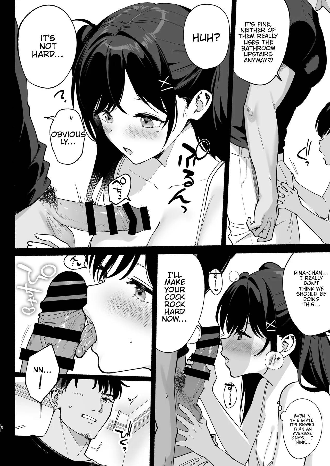 Mesu no Ie III ~Oyako wa Midare Aisareru~ page 11