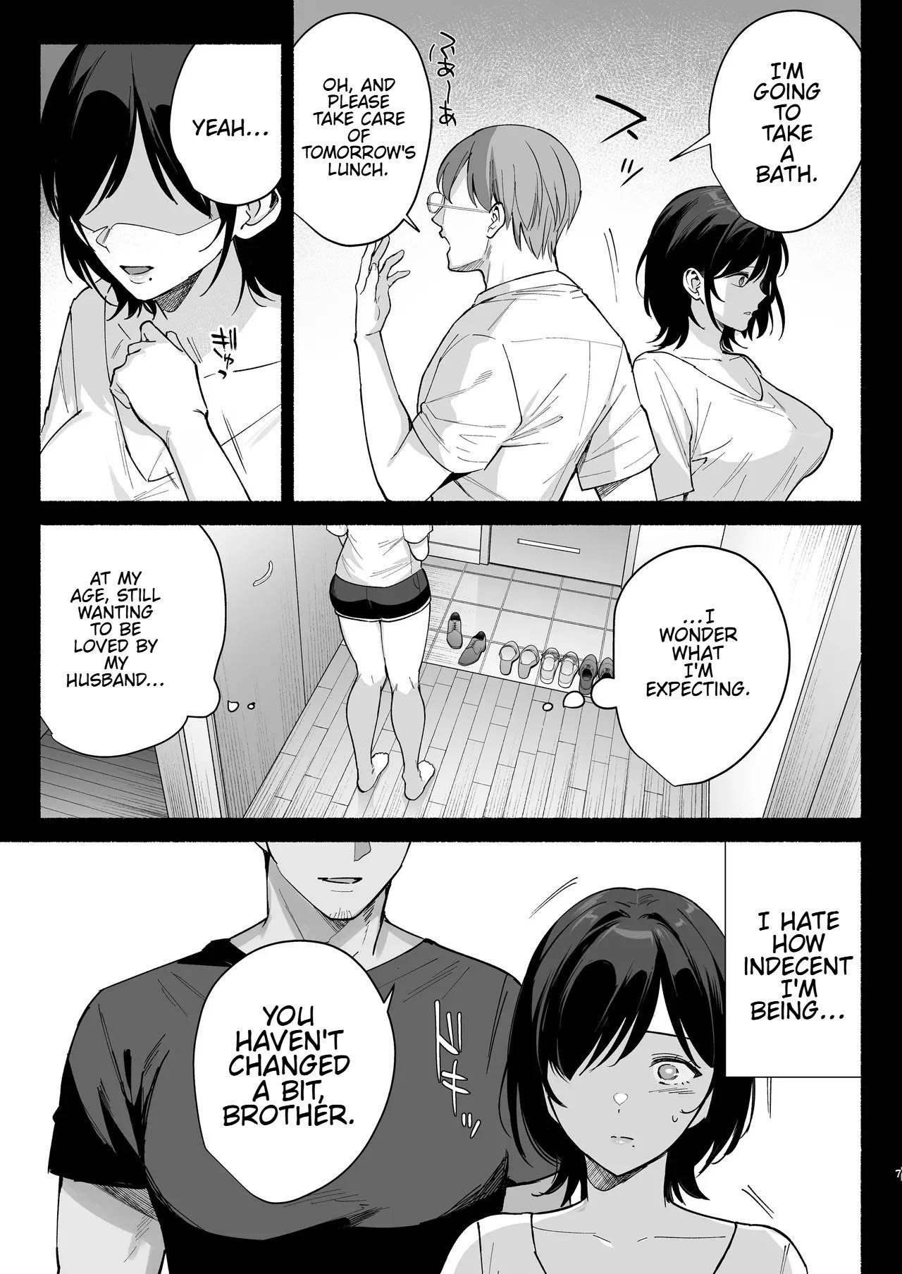 Mesu no Ie III ~Oyako wa Midare Aisareru~ page 4