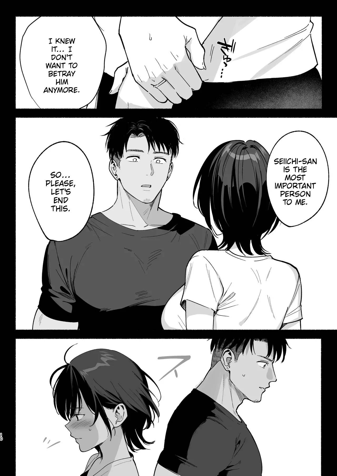 Mesu no Ie III ~Oyako wa Midare Aisareru~ page 7