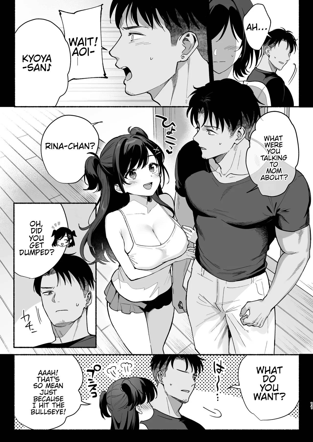 Mesu no Ie III ~Oyako wa Midare Aisareru~ page 8