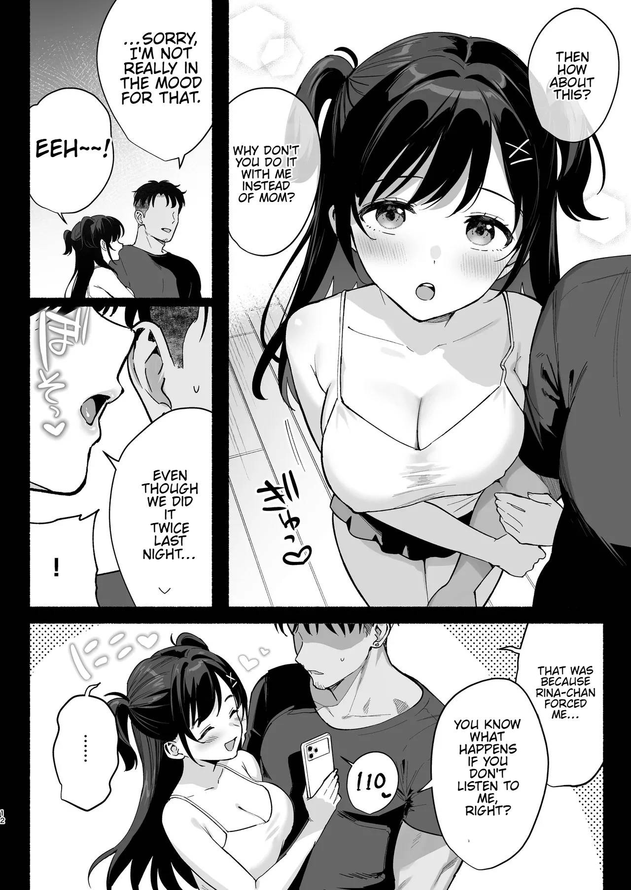 Mesu no Ie III ~Oyako wa Midare Aisareru~ page 9