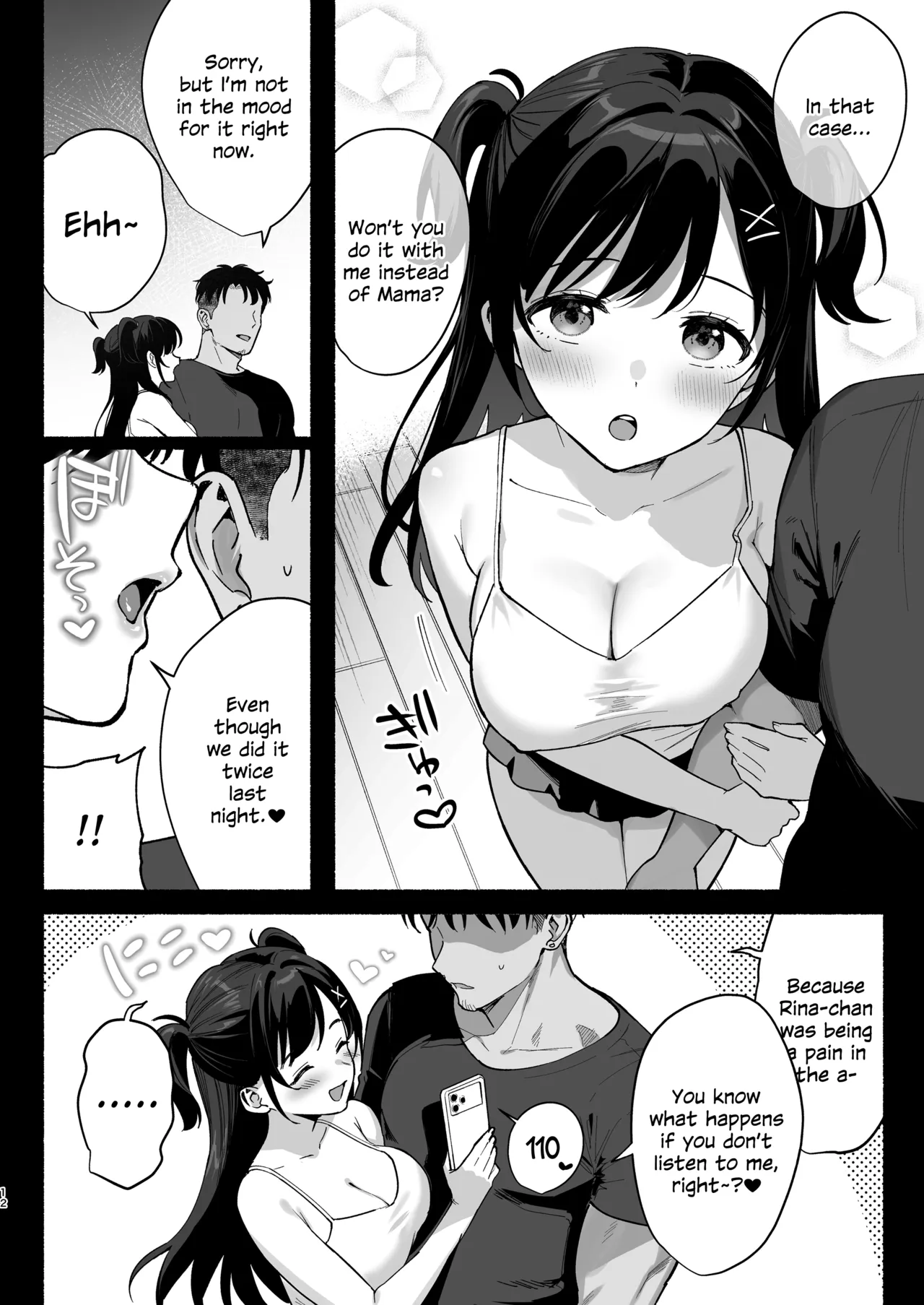 Mesu no Ie III ~Oyako wa Midare Aisareru~ page 11