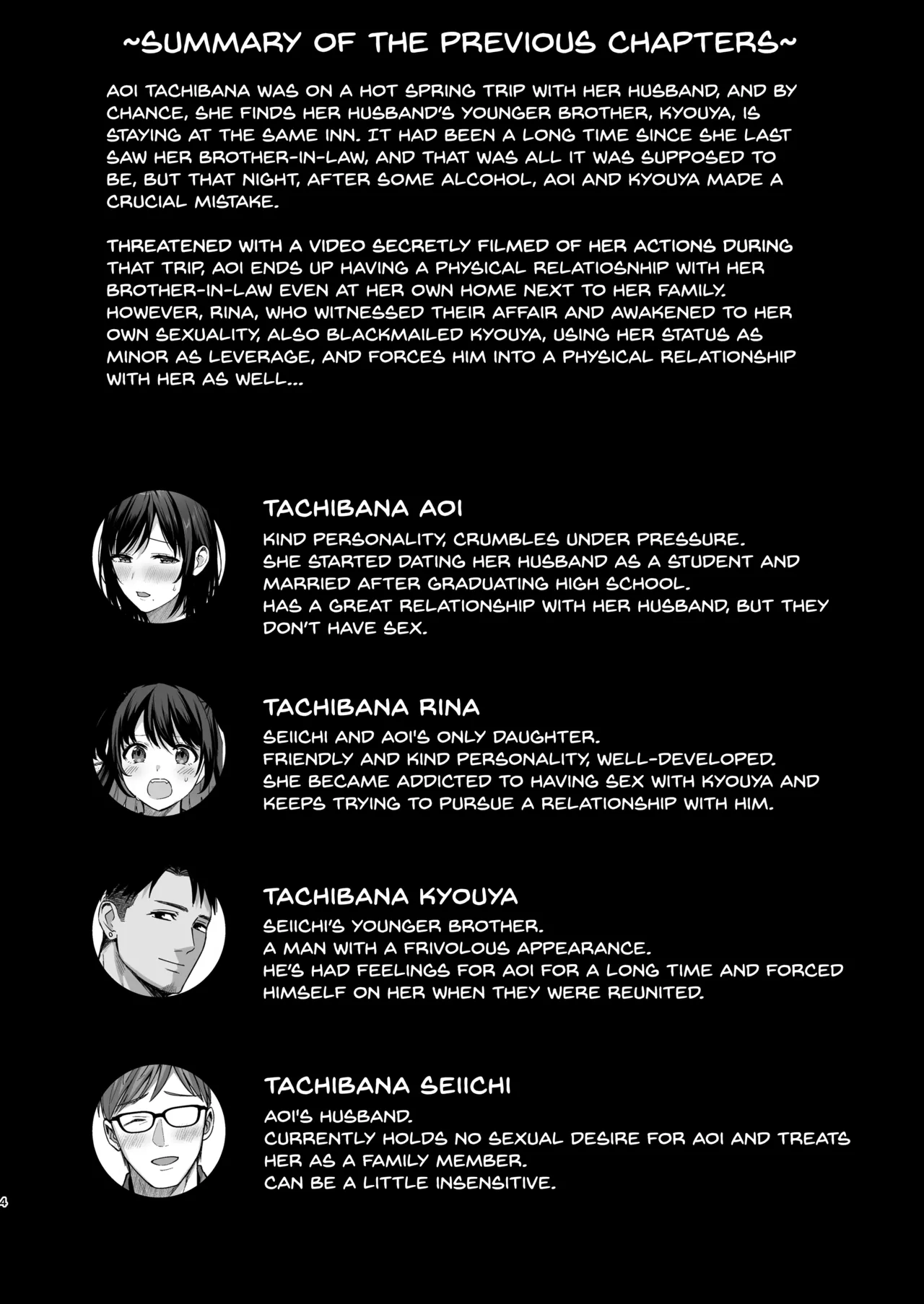 Mesu no Ie III ~Oyako wa Midare Aisareru~ page 3