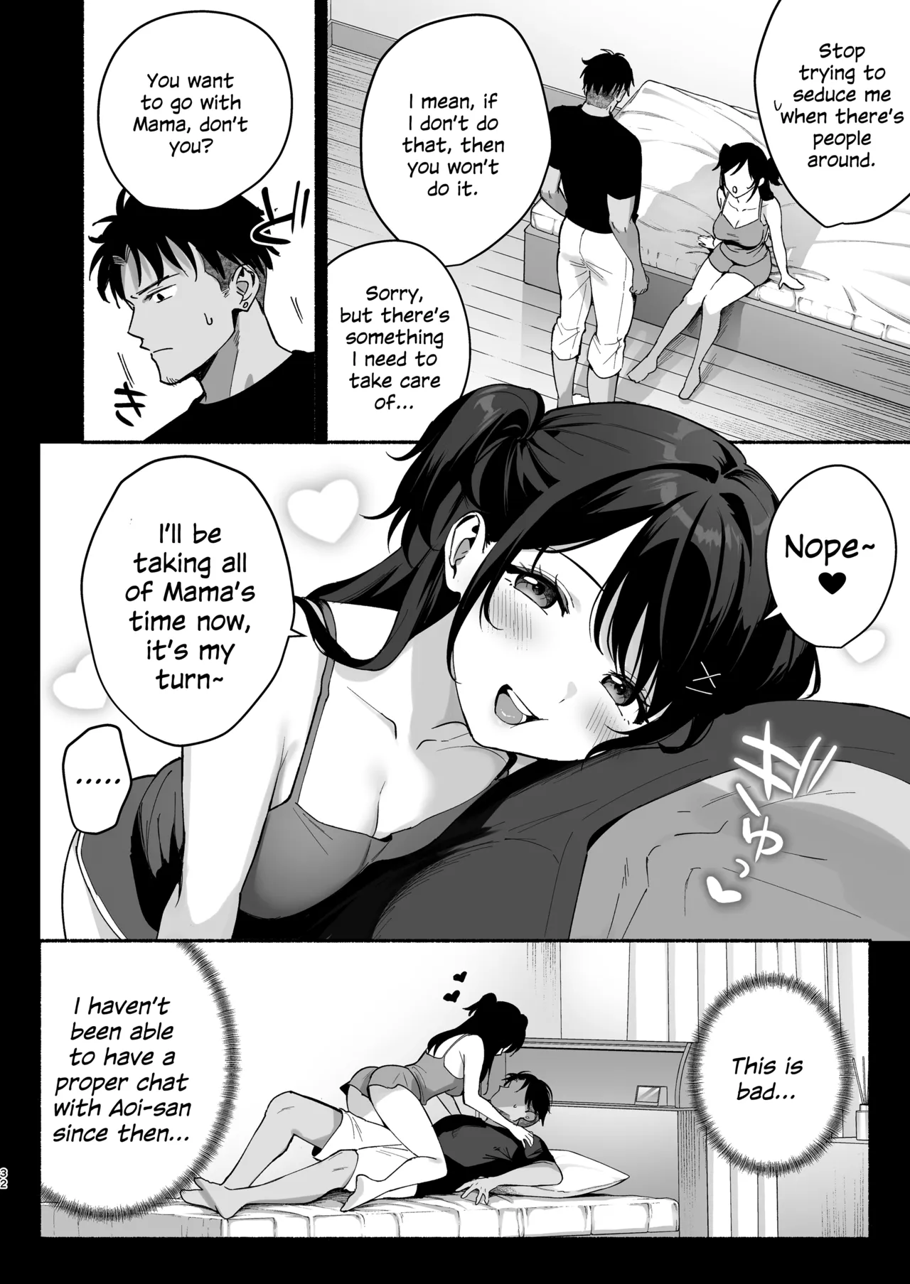 Mesu no Ie III ~Oyako wa Midare Aisareru~ page 31
