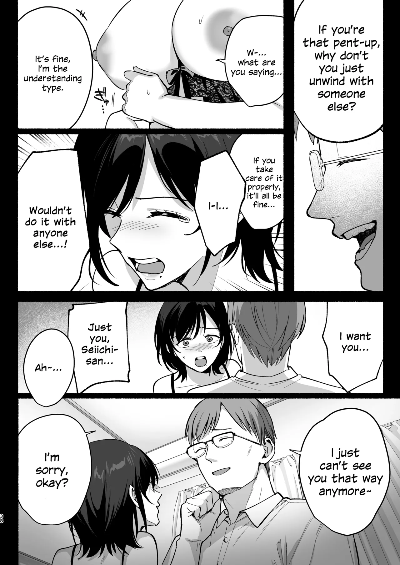 Mesu no Ie III ~Oyako wa Midare Aisareru~ page 37