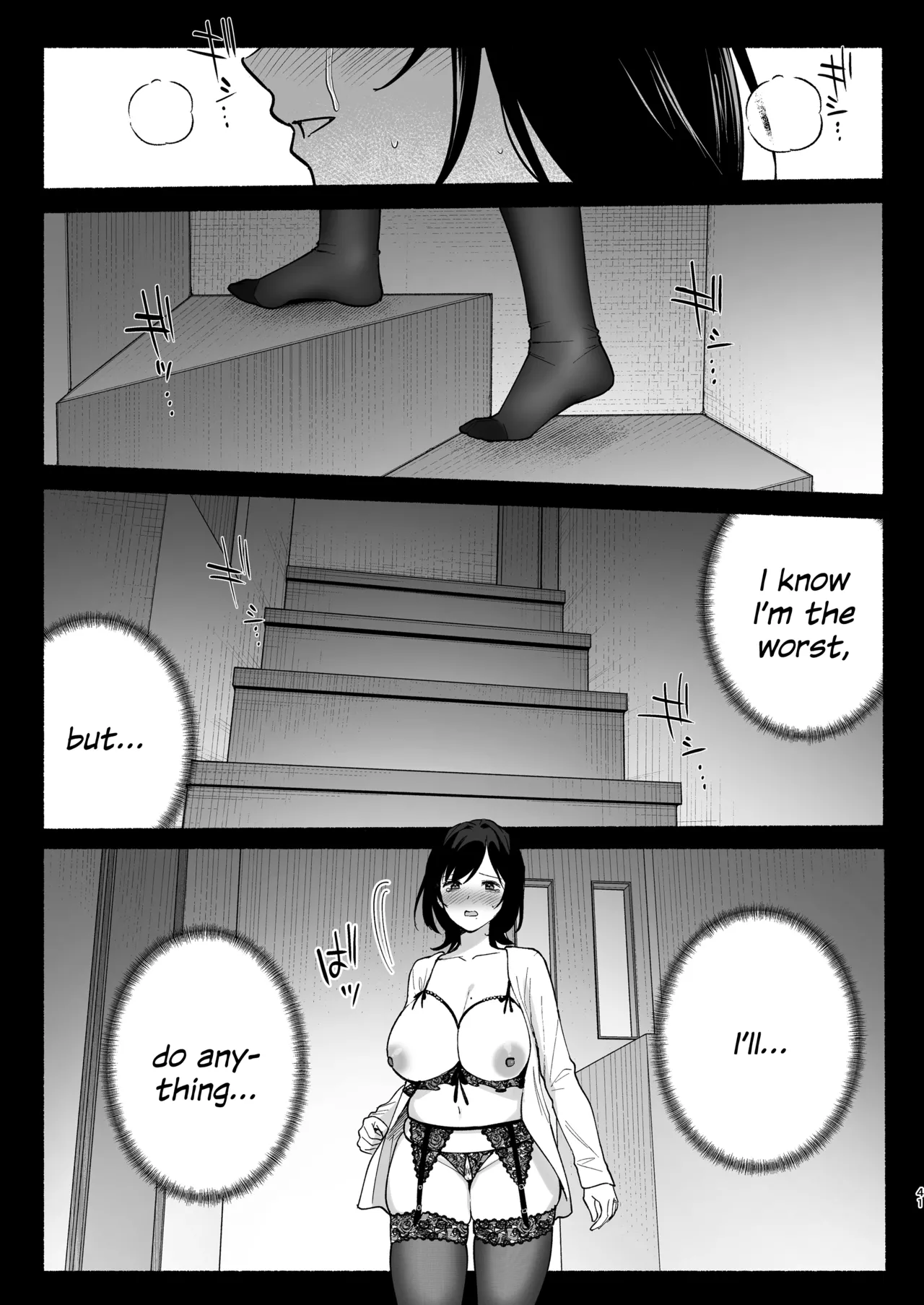 Mesu no Ie III ~Oyako wa Midare Aisareru~ page 40
