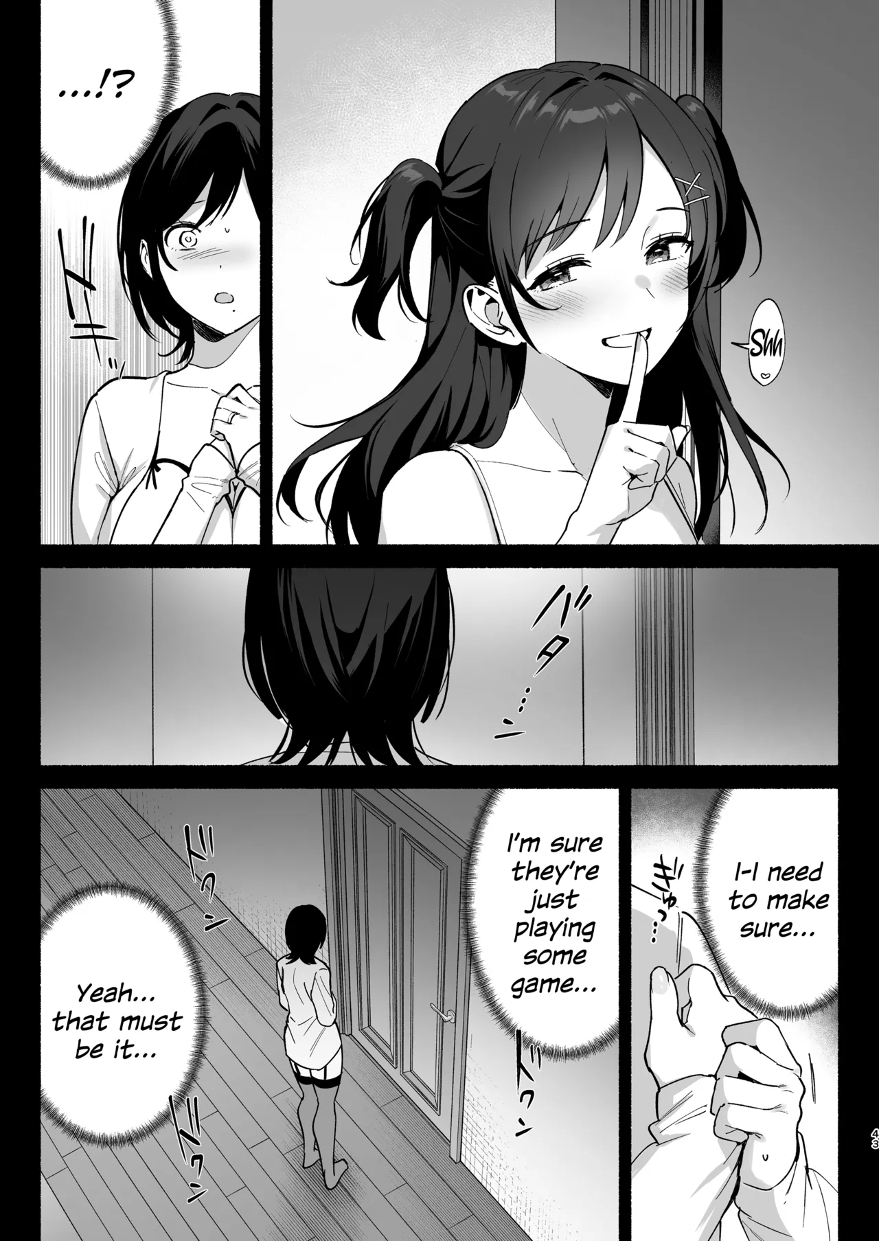 Mesu no Ie III ~Oyako wa Midare Aisareru~ page 42