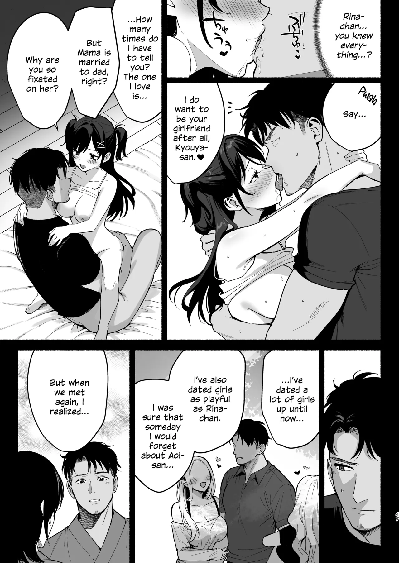 Mesu no Ie III ~Oyako wa Midare Aisareru~ page 46