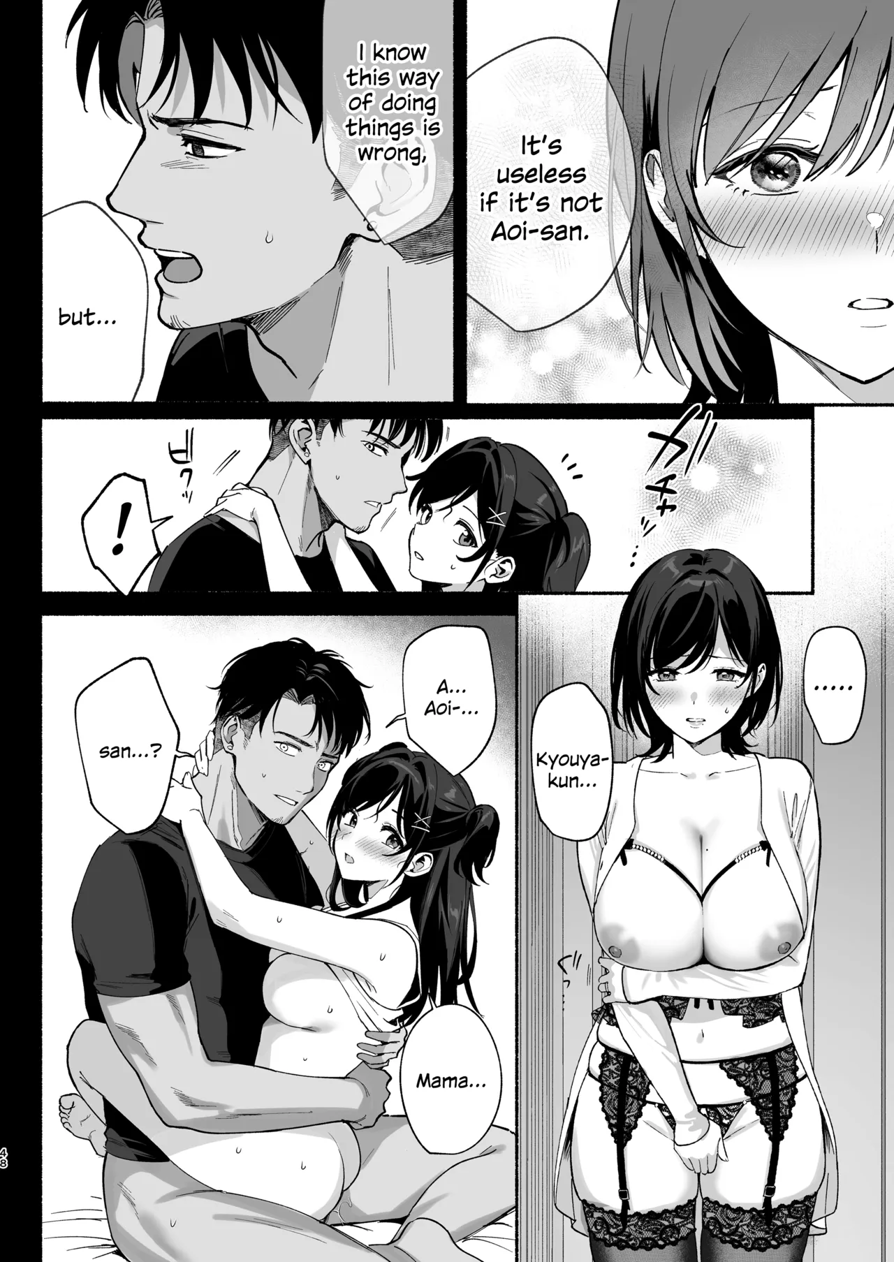 Mesu no Ie III ~Oyako wa Midare Aisareru~ page 47