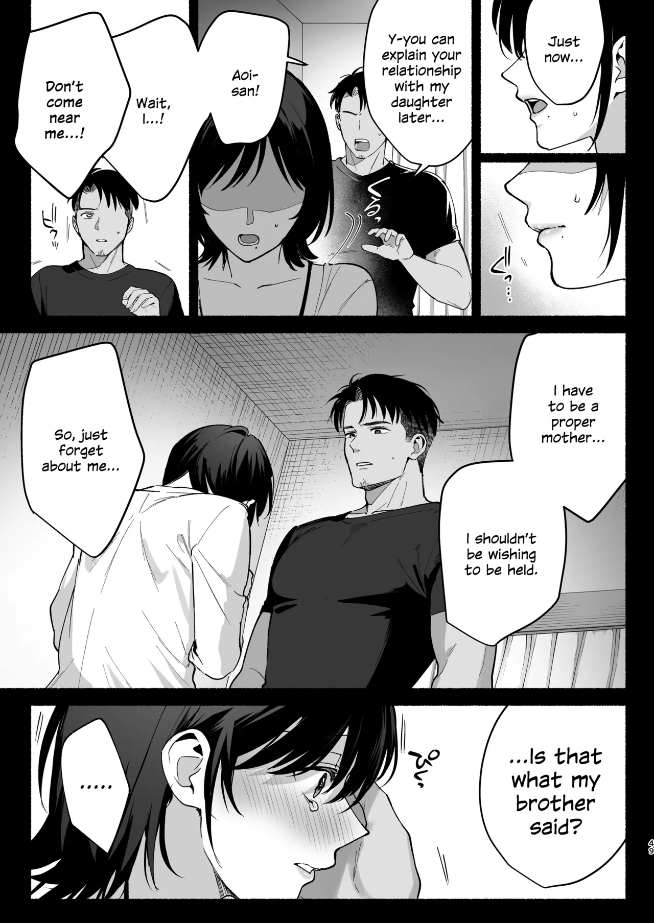 Mesu no Ie III ~Oyako wa Midare Aisareru~ page 48