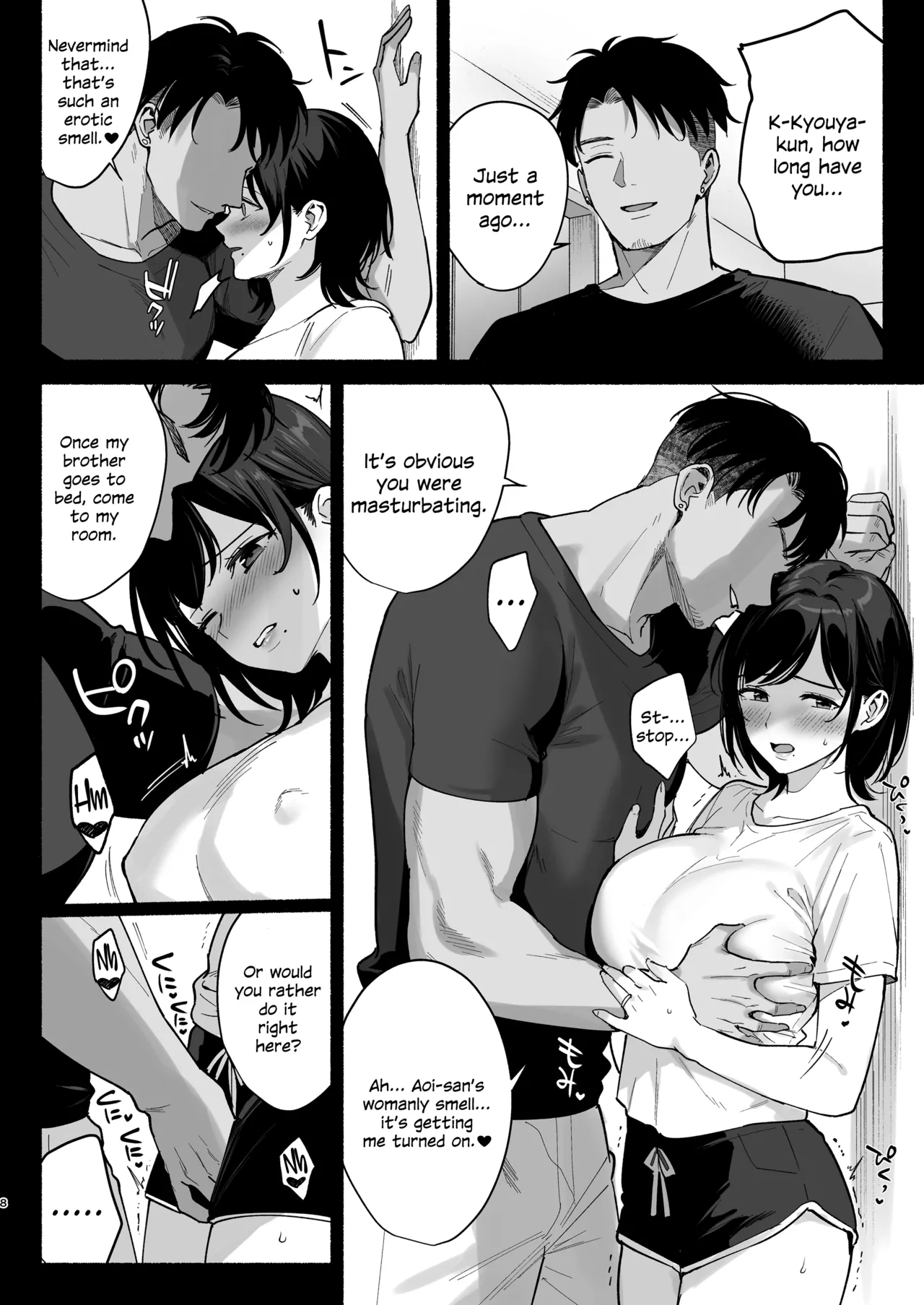 Mesu no Ie III ~Oyako wa Midare Aisareru~ page 7