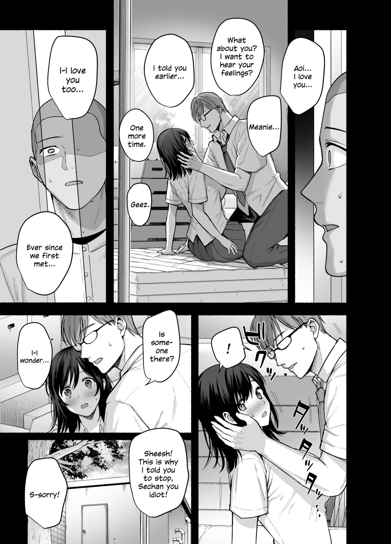 Mesu no Ie - Married Woman's House ~Tsuma wa Midare Ubawareru~ page 10
