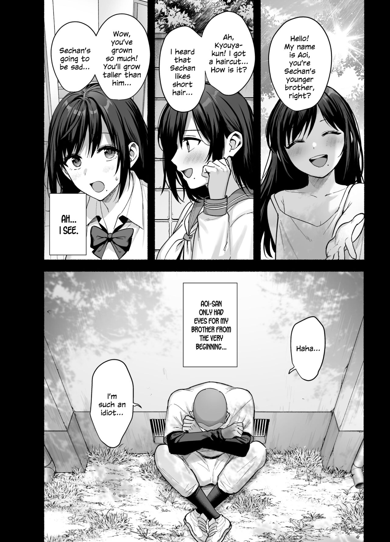 Mesu no Ie - Married Woman's House ~Tsuma wa Midare Ubawareru~ page 11