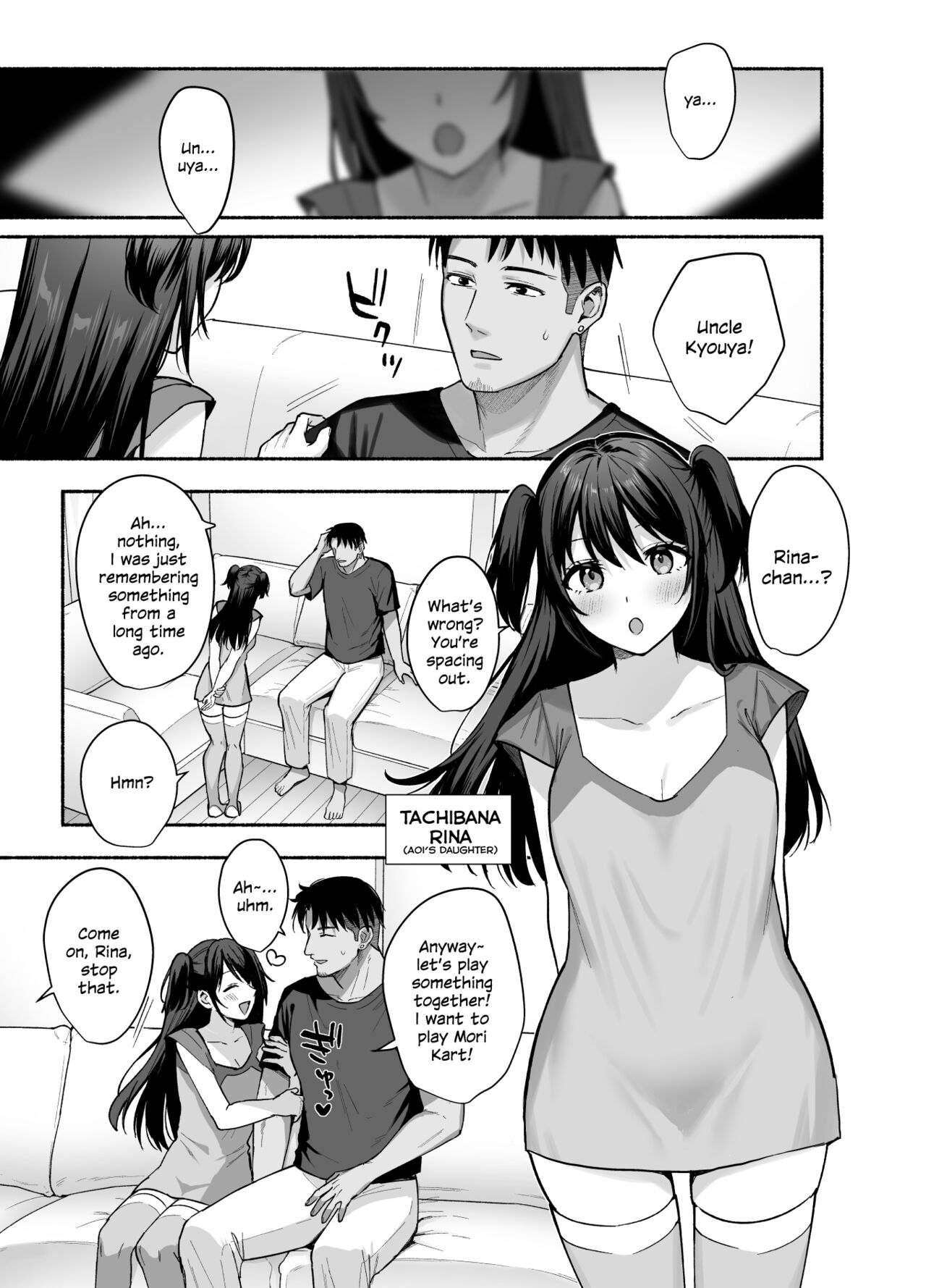 Mesu no Ie - Married Woman's House ~Tsuma wa Midare Ubawareru~ page 14