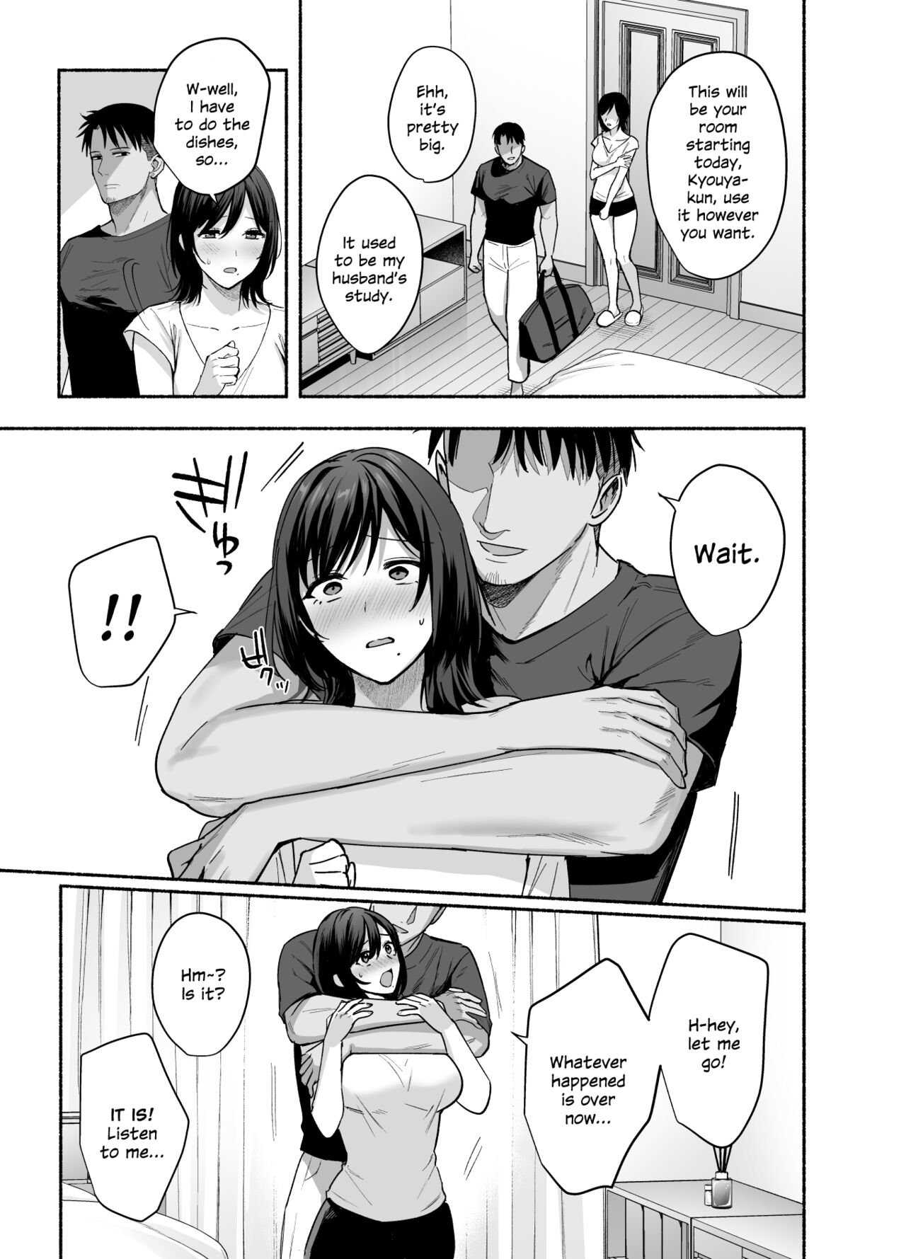 Mesu no Ie - Married Woman's House ~Tsuma wa Midare Ubawareru~ page 16