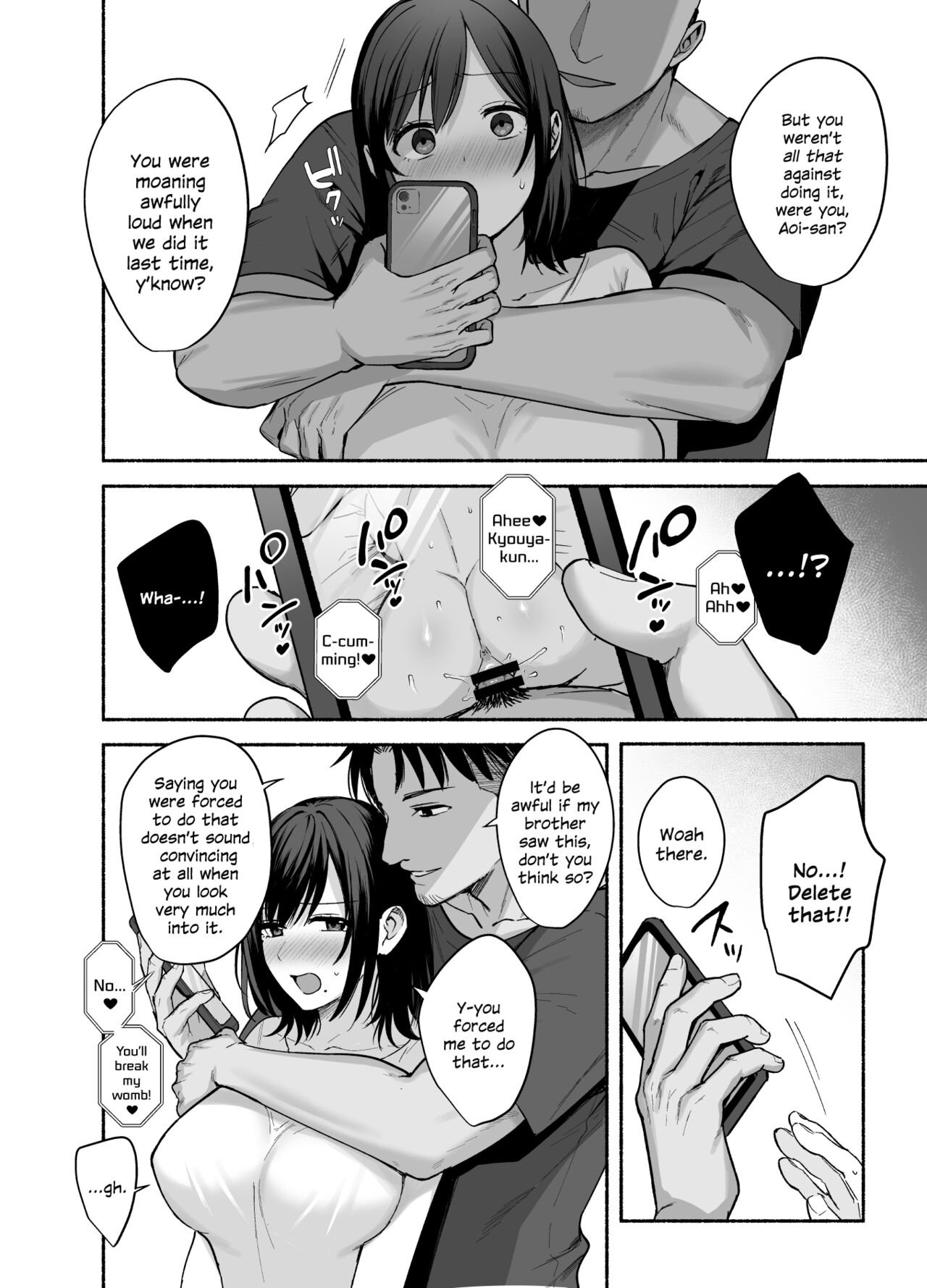 Mesu no Ie - Married Woman's House ~Tsuma wa Midare Ubawareru~ page 17