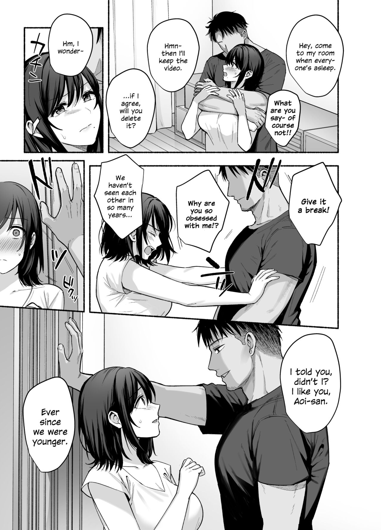 Mesu no Ie - Married Woman's House ~Tsuma wa Midare Ubawareru~ page 18