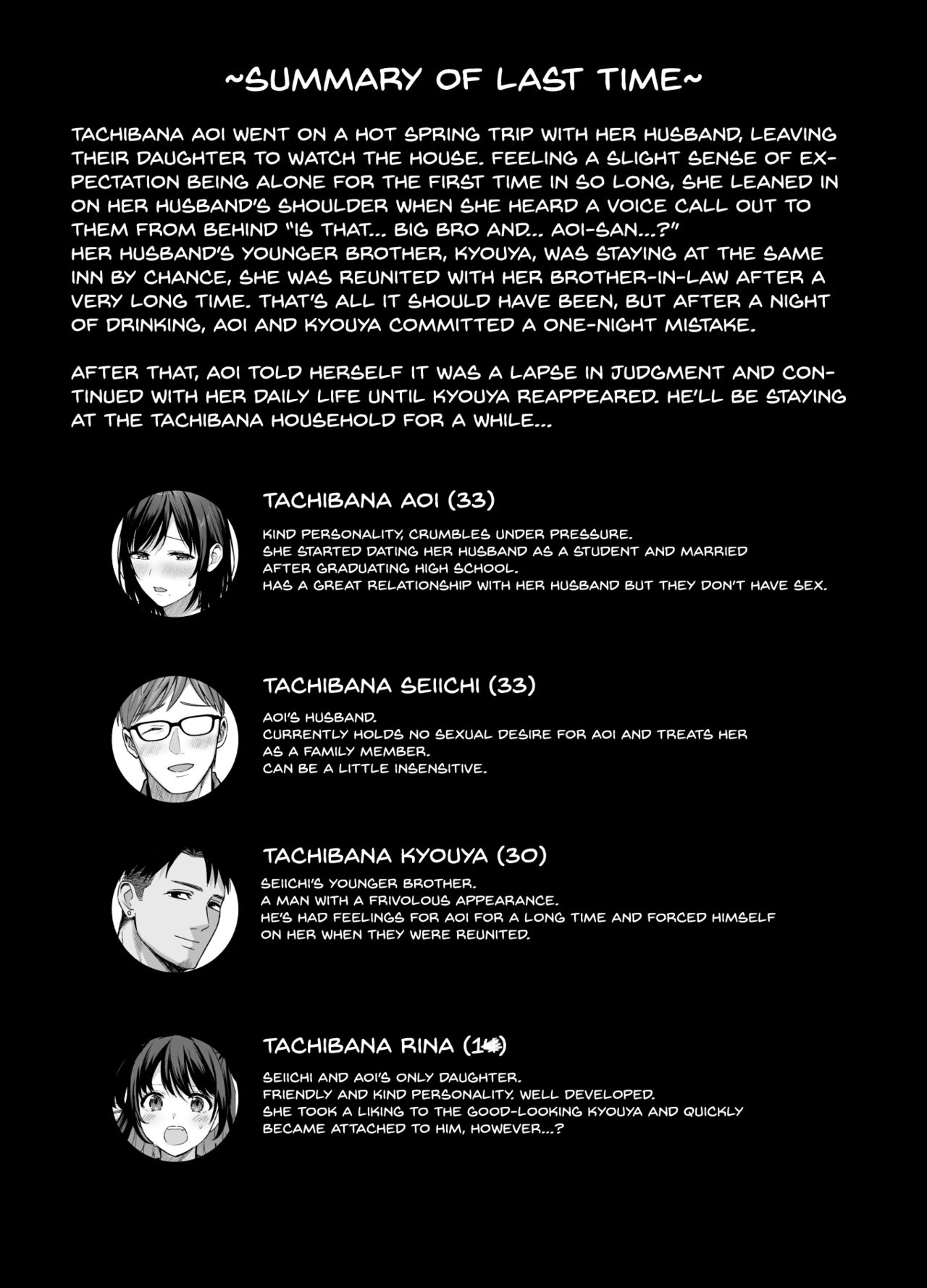 Mesu no Ie - Married Woman's House ~Tsuma wa Midare Ubawareru~ page 3