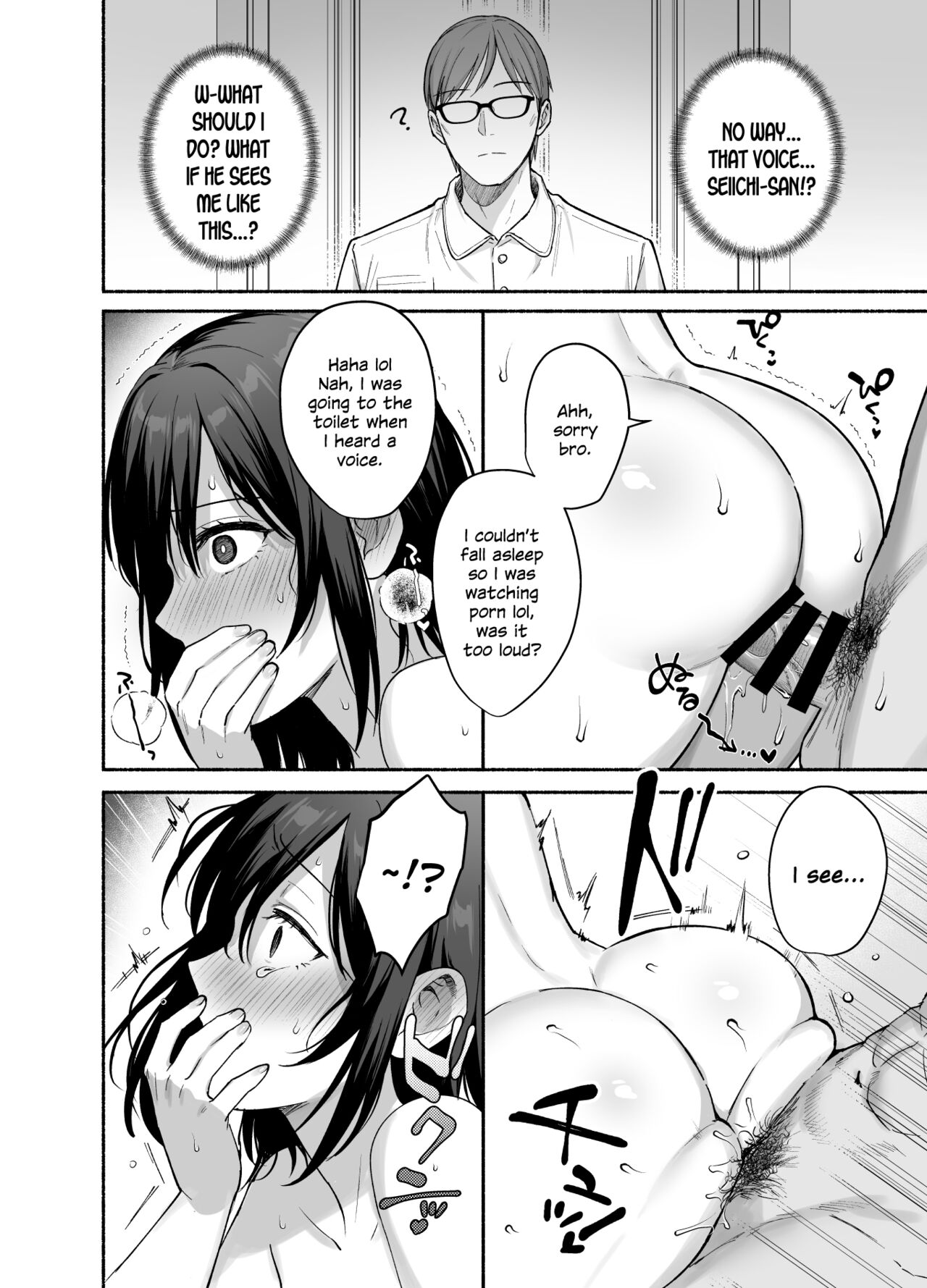 Mesu no Ie - Married Woman's House ~Tsuma wa Midare Ubawareru~ page 35