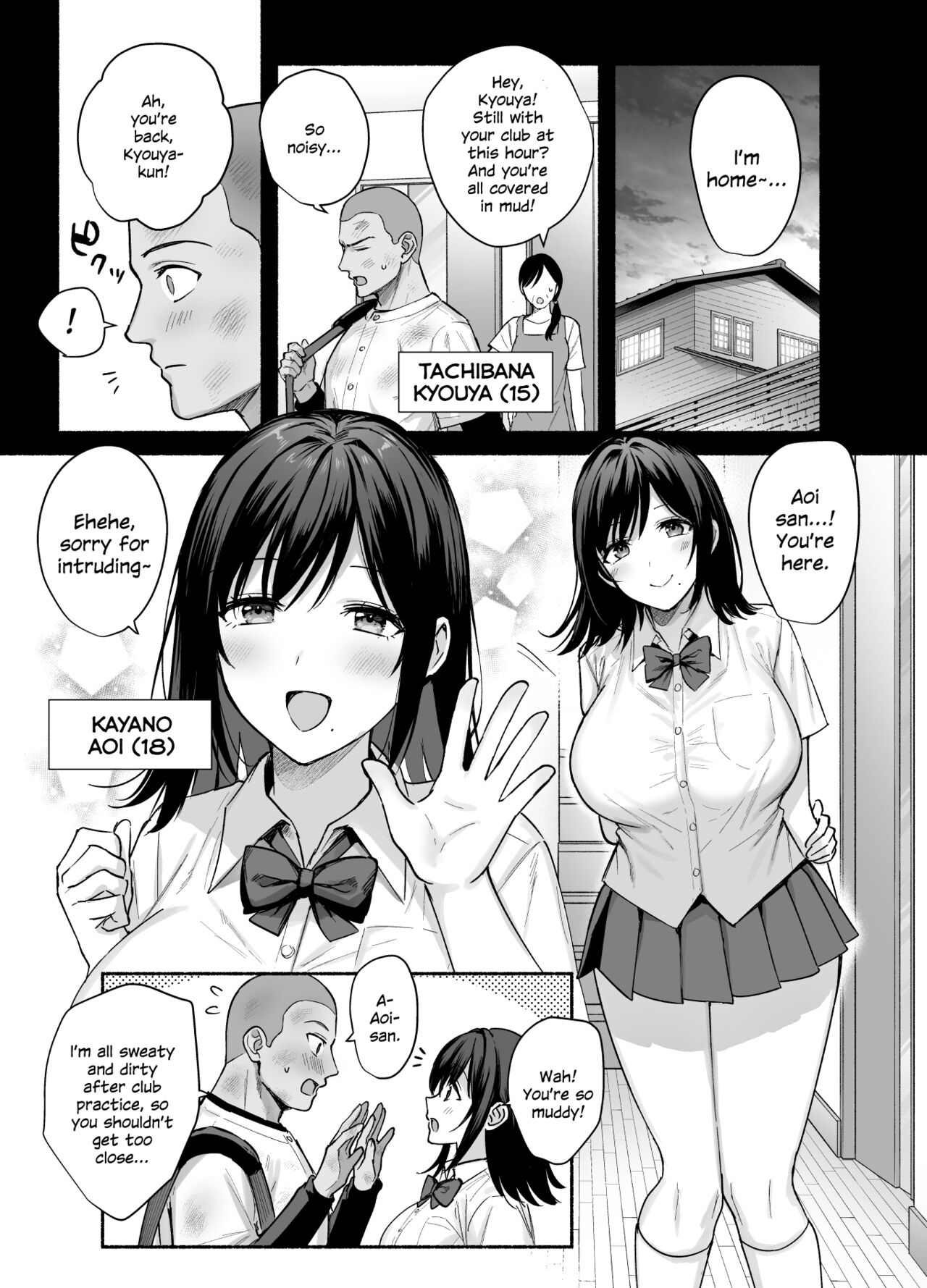 Mesu no Ie - Married Woman's House ~Tsuma wa Midare Ubawareru~ page 4