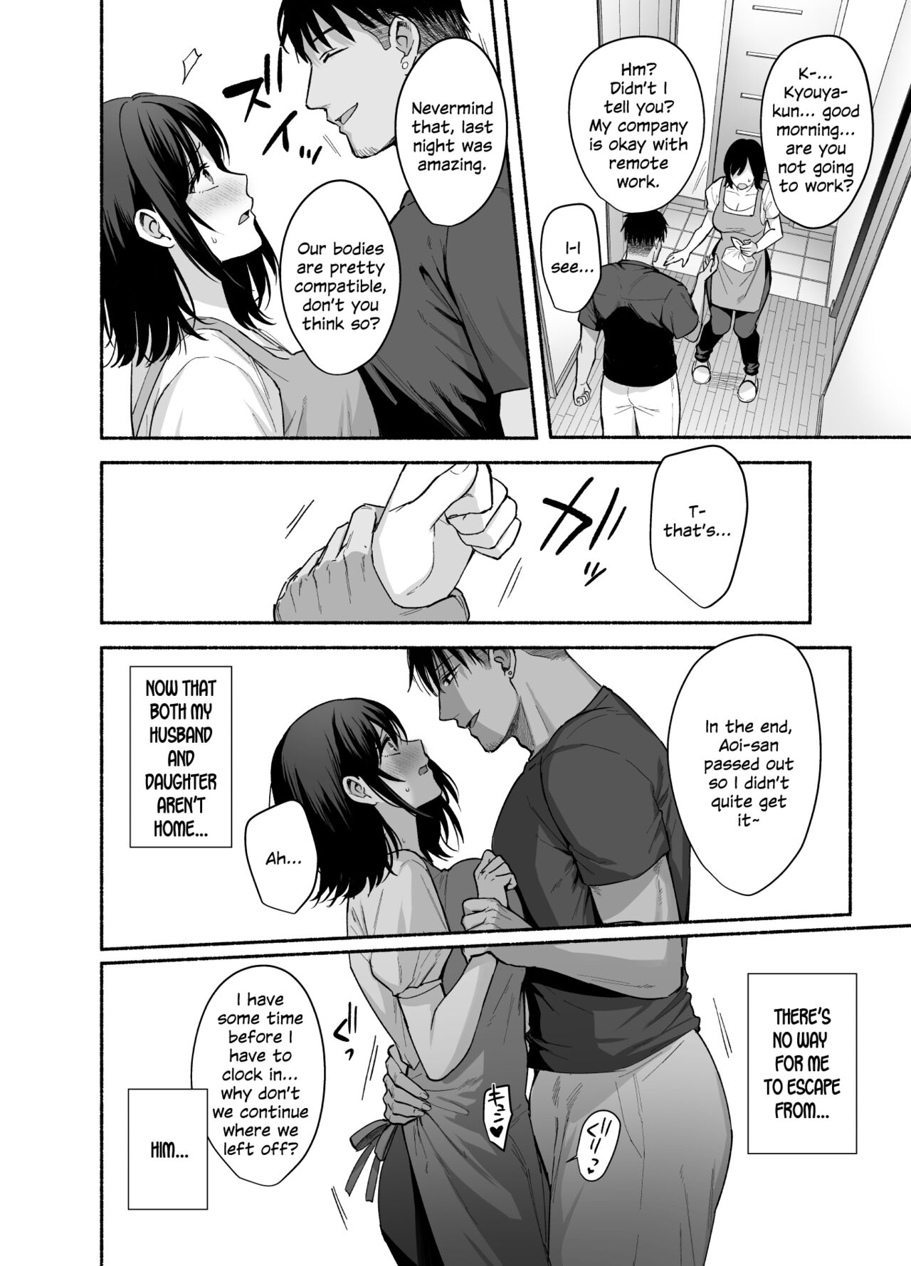 Mesu no Ie - Married Woman's House ~Tsuma wa Midare Ubawareru~ page 45