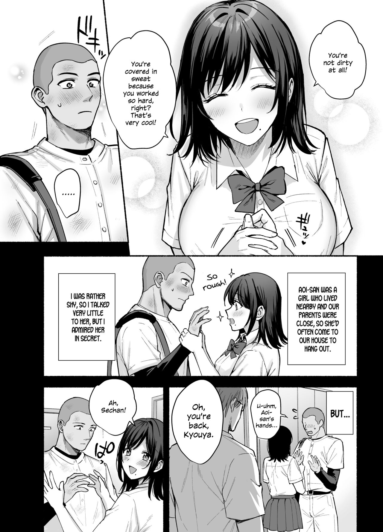 Mesu no Ie - Married Woman's House ~Tsuma wa Midare Ubawareru~ page 5