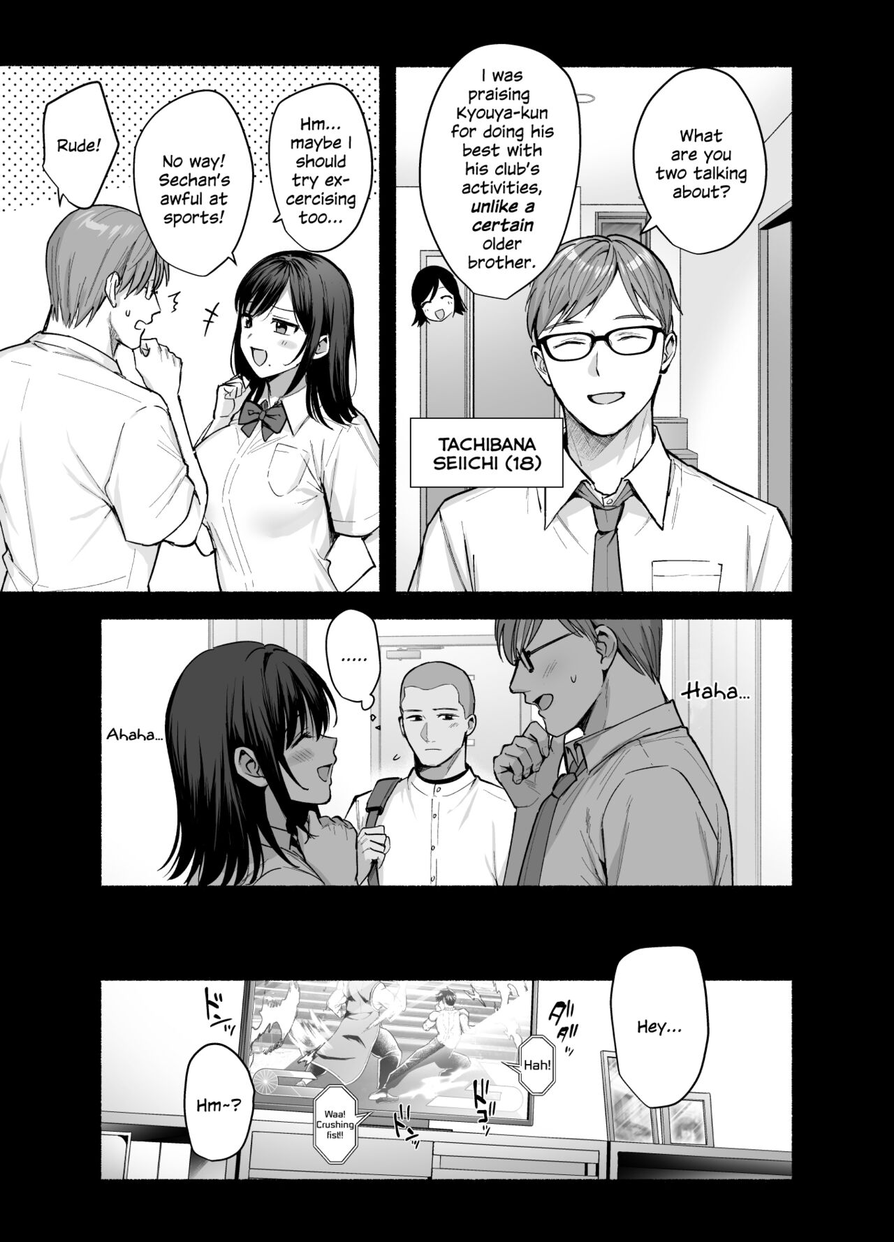Mesu no Ie - Married Woman's House ~Tsuma wa Midare Ubawareru~ page 6