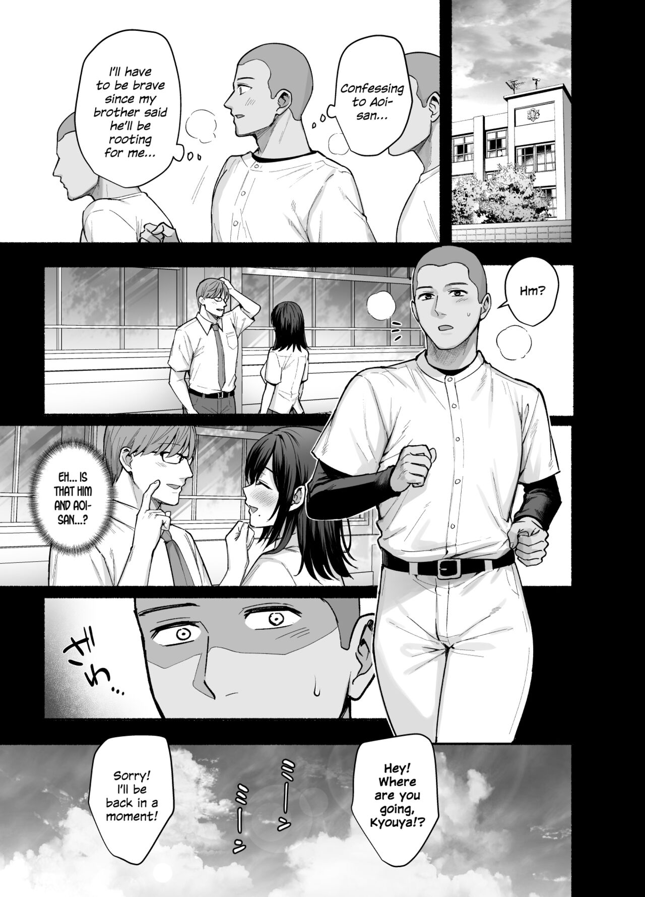 Mesu no Ie - Married Woman's House ~Tsuma wa Midare Ubawareru~ page 8