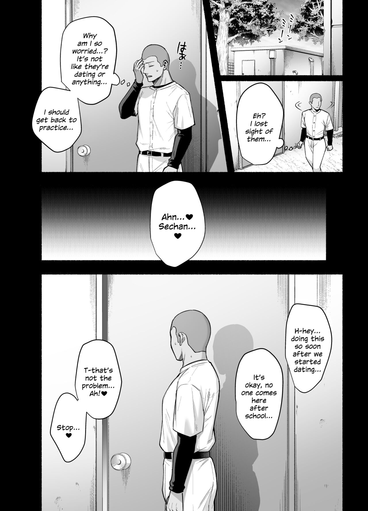 Mesu no Ie - Married Woman's House ~Tsuma wa Midare Ubawareru~ page 9